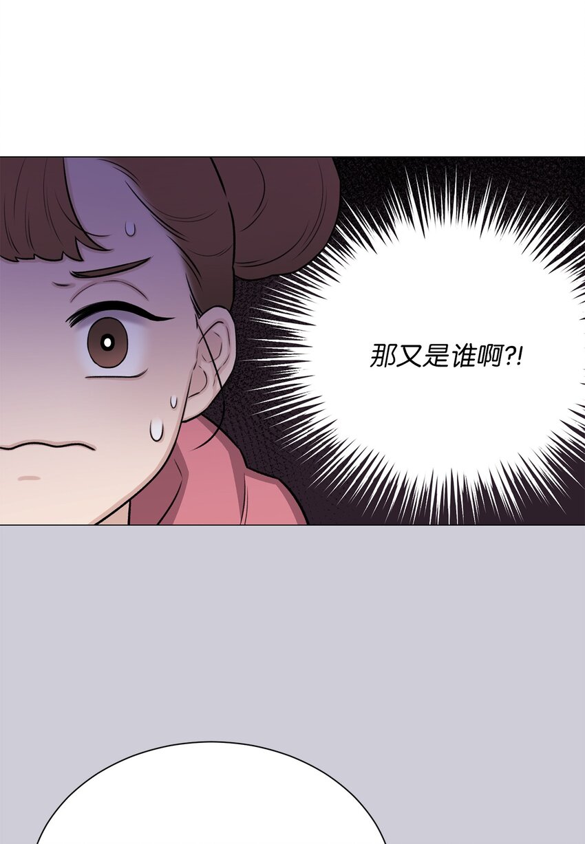 19 奇怪的人(1/2)-第19话