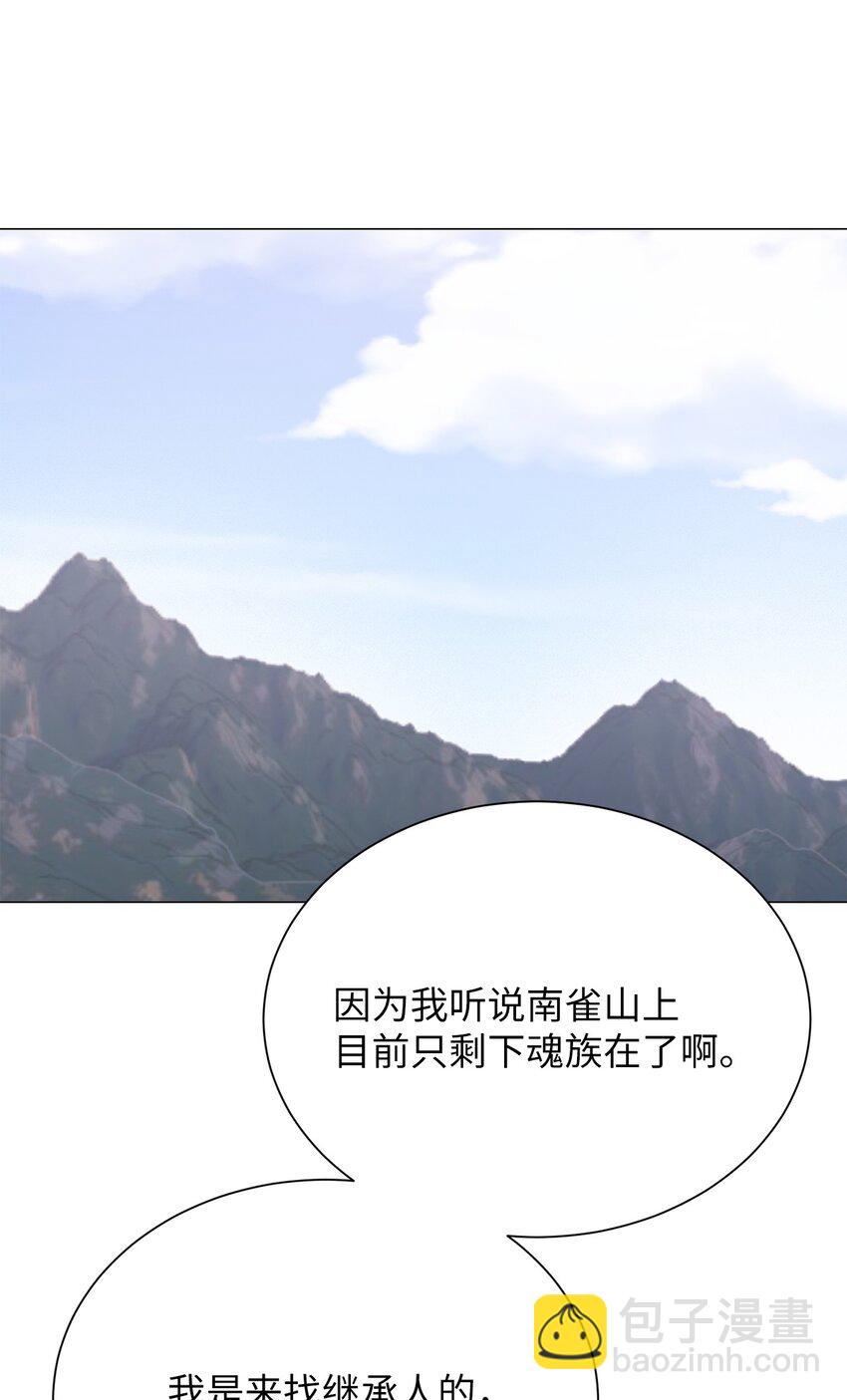 19 奇怪的人(1/2)-第19话