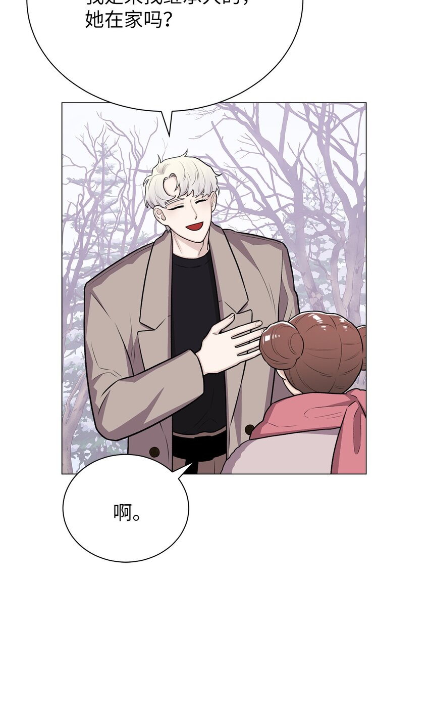 19 奇怪的人(1/2)-第19话