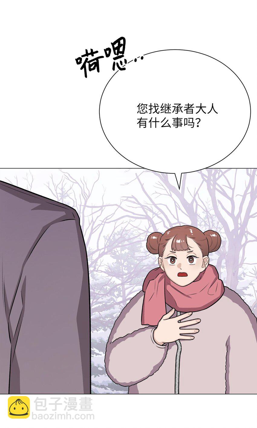 19 奇怪的人(1/2)-第19话