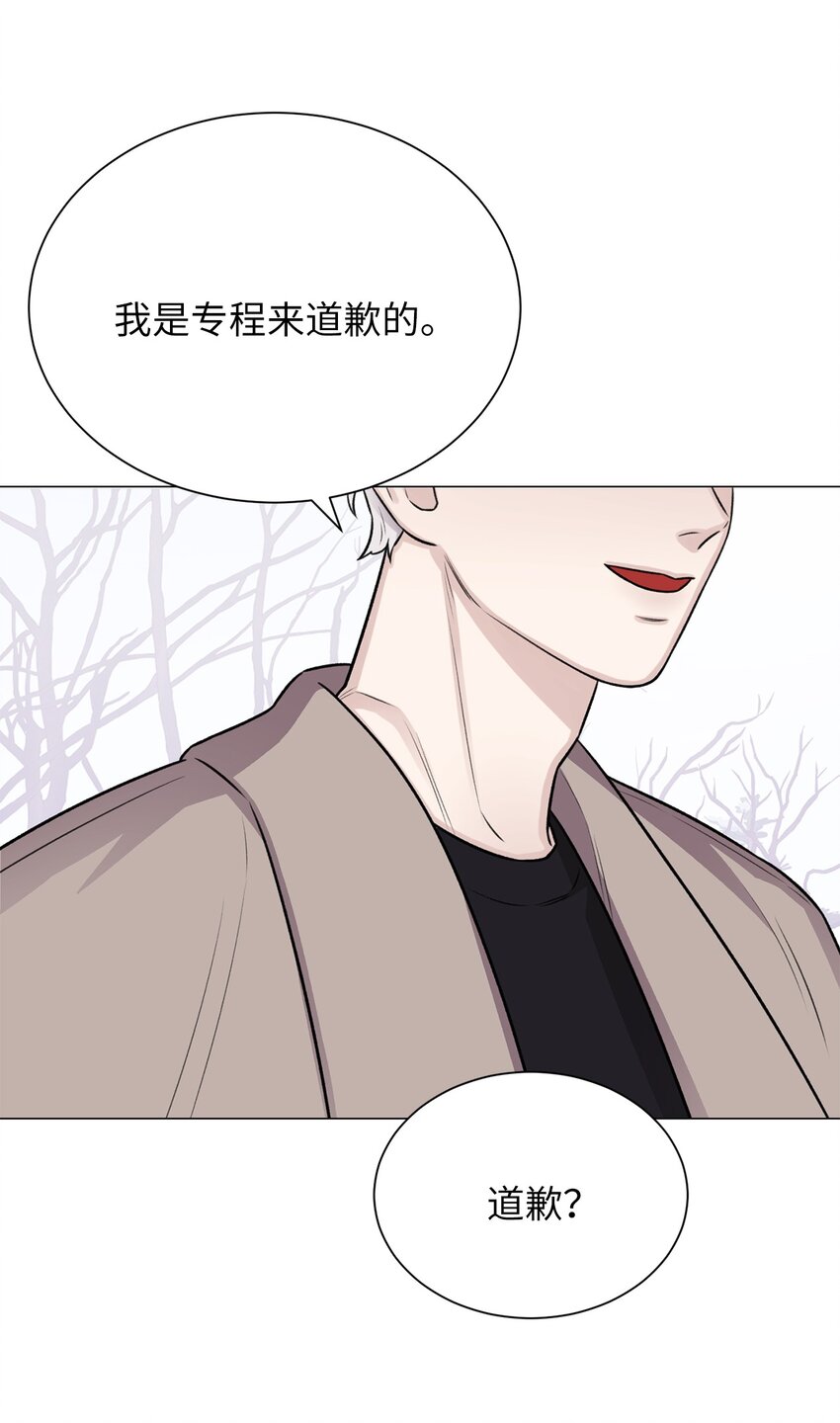 19 奇怪的人(1/2)-第19话