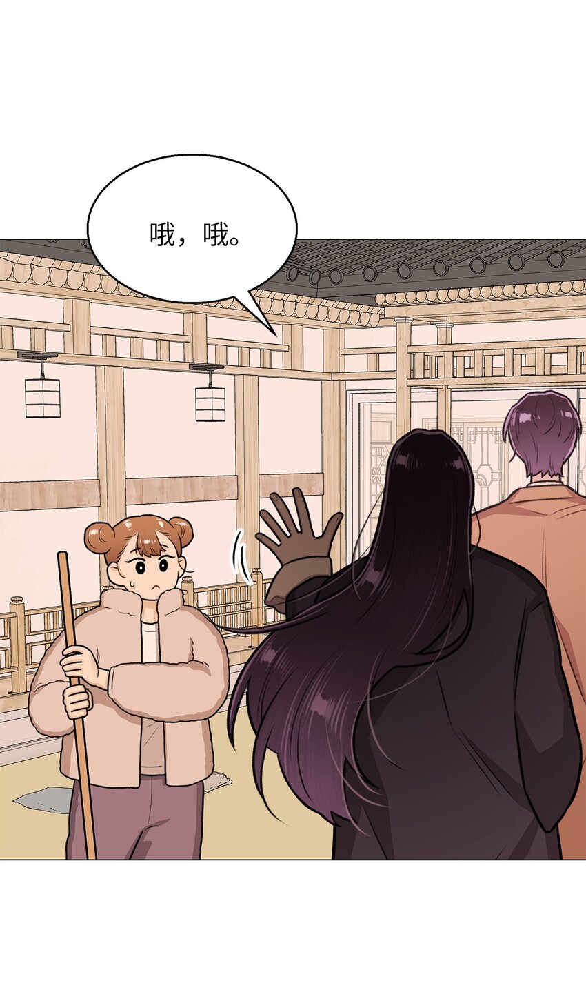 19 奇怪的人(1/2)-第19话