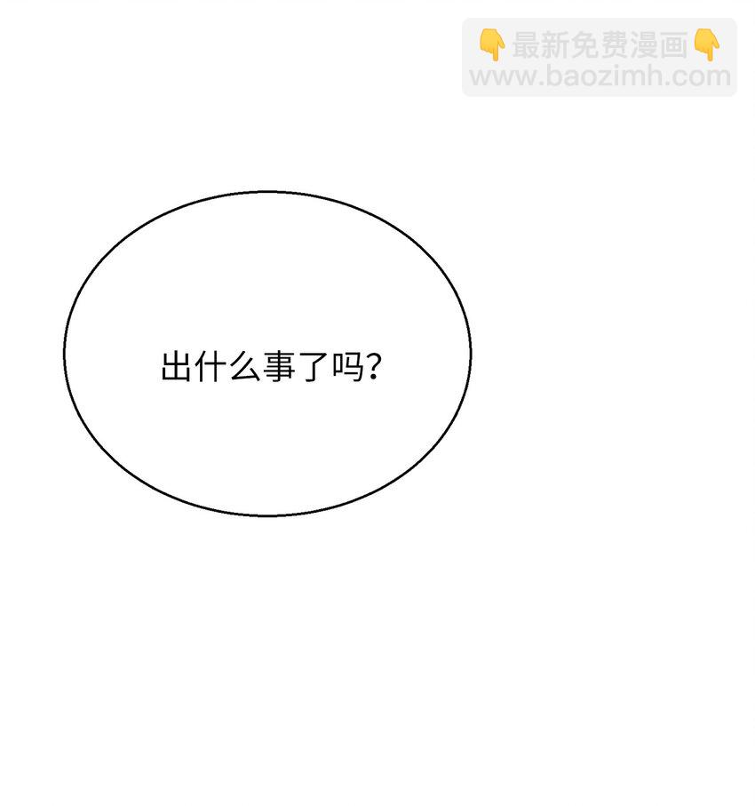 19 奇怪的人(1/2)-第19话