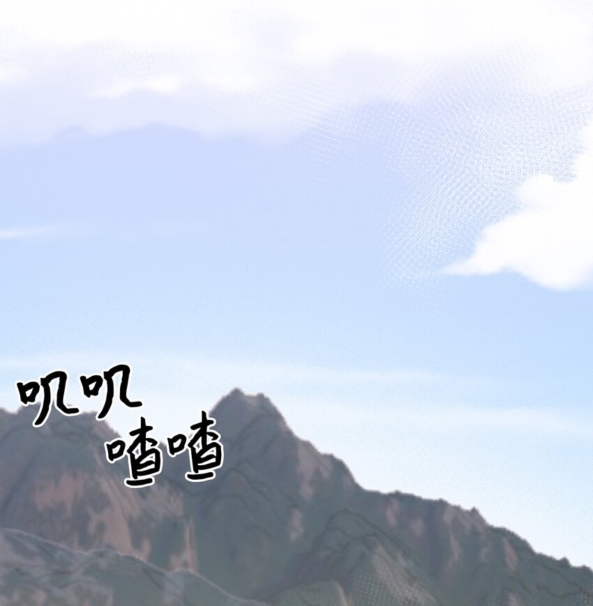 19 奇怪的人(1/2)-第19话