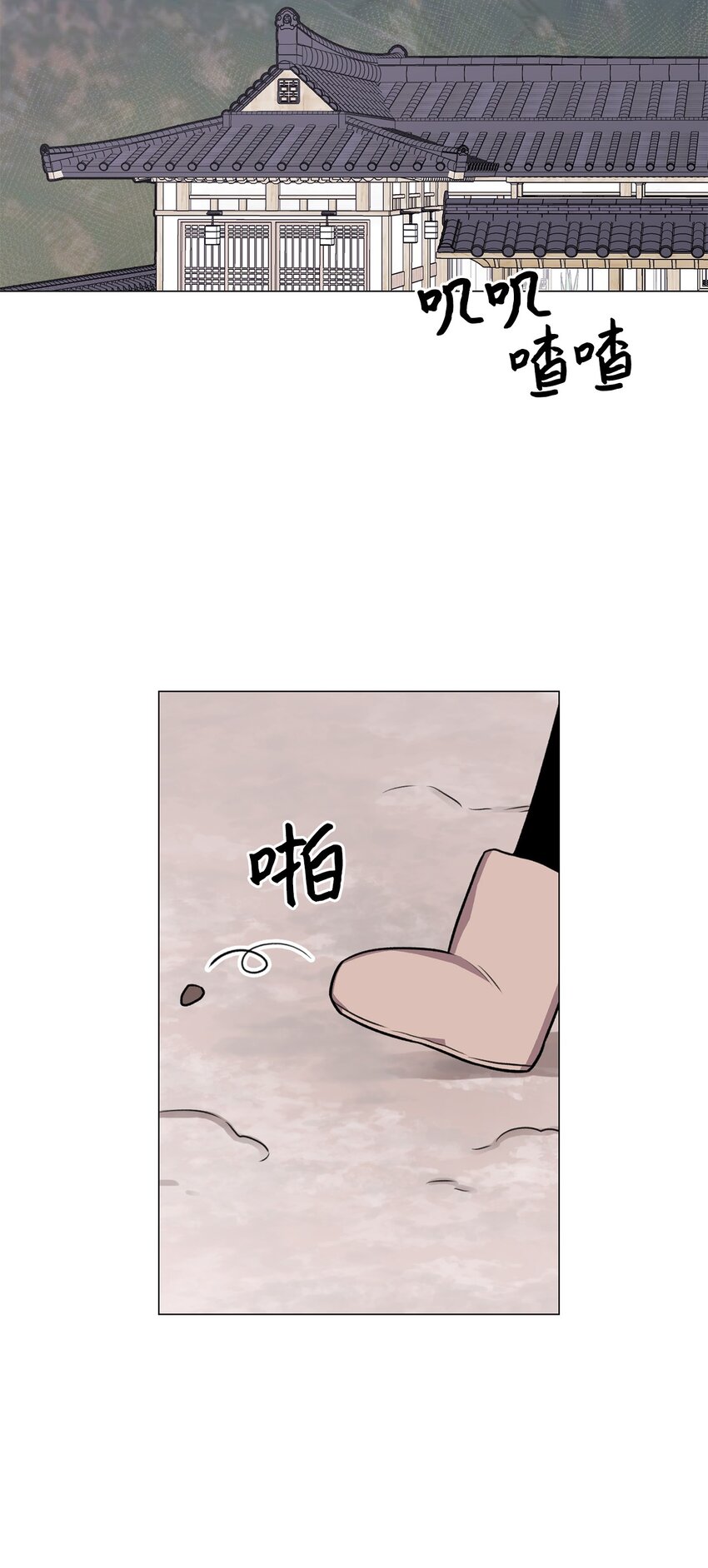 19 奇怪的人(1/2)-第19话