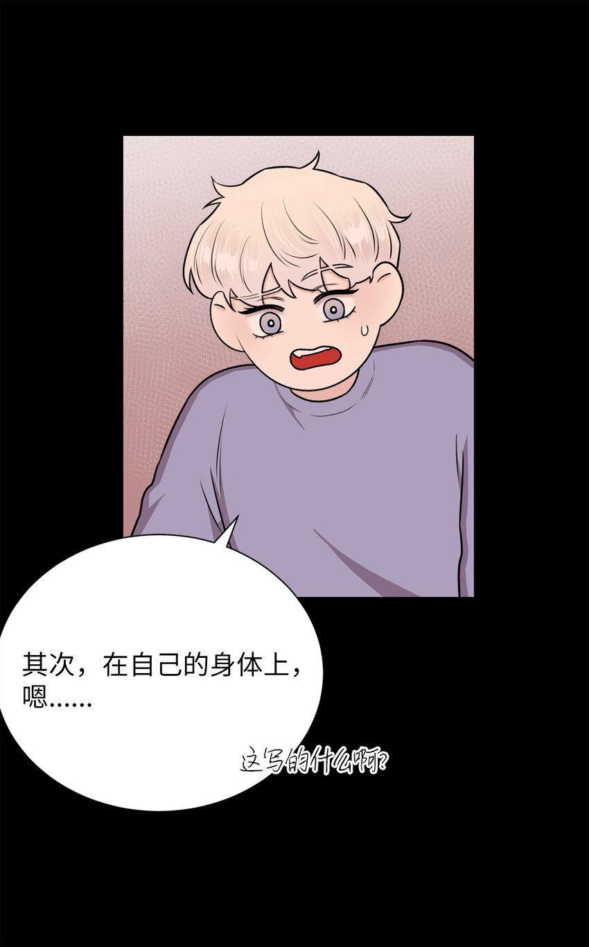 21 因为无能(1/2)-第21话