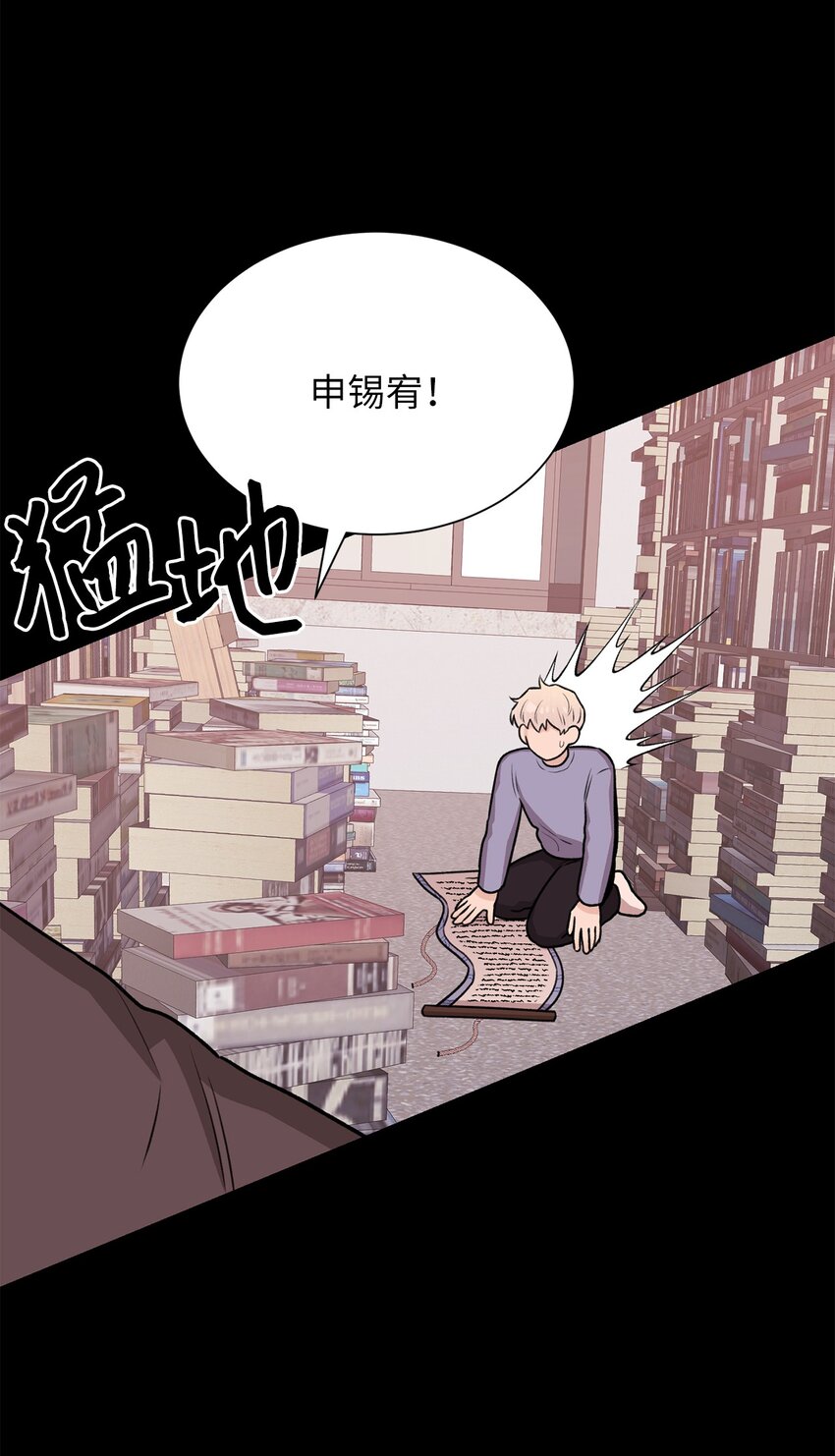 21 因为无能(1/2)-第21话