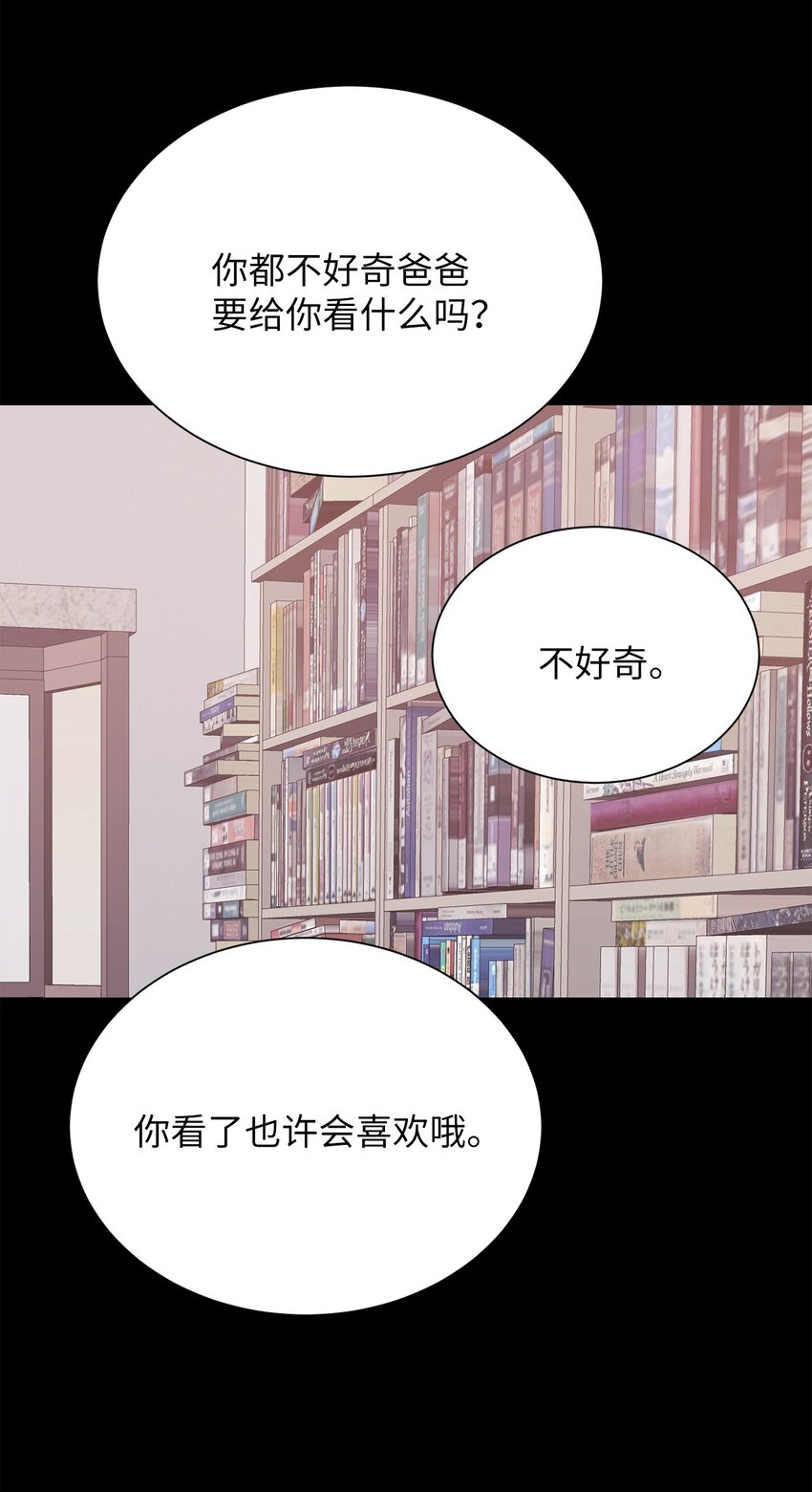 21 因为无能(1/2)-第21话