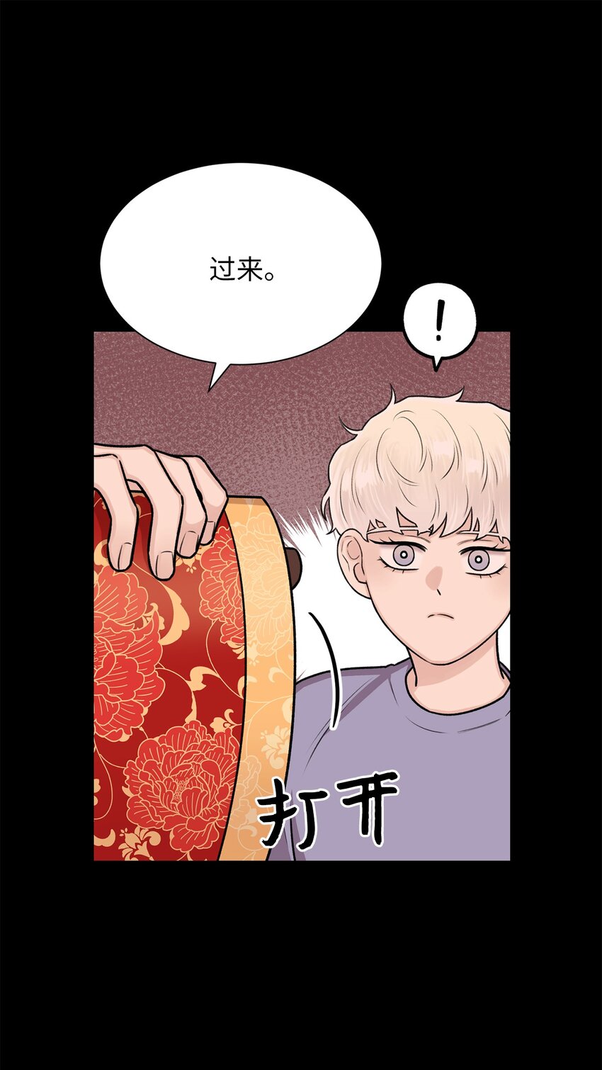 21 因为无能(1/2)-第21话