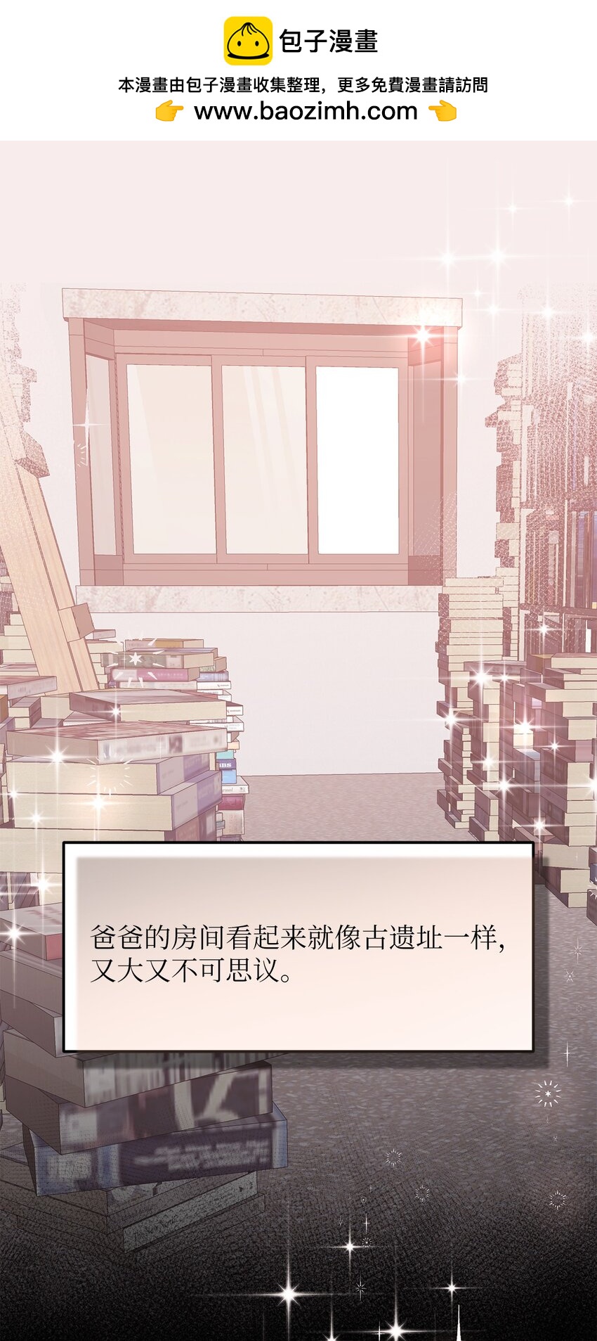 21 因为无能(1/2)-第21话