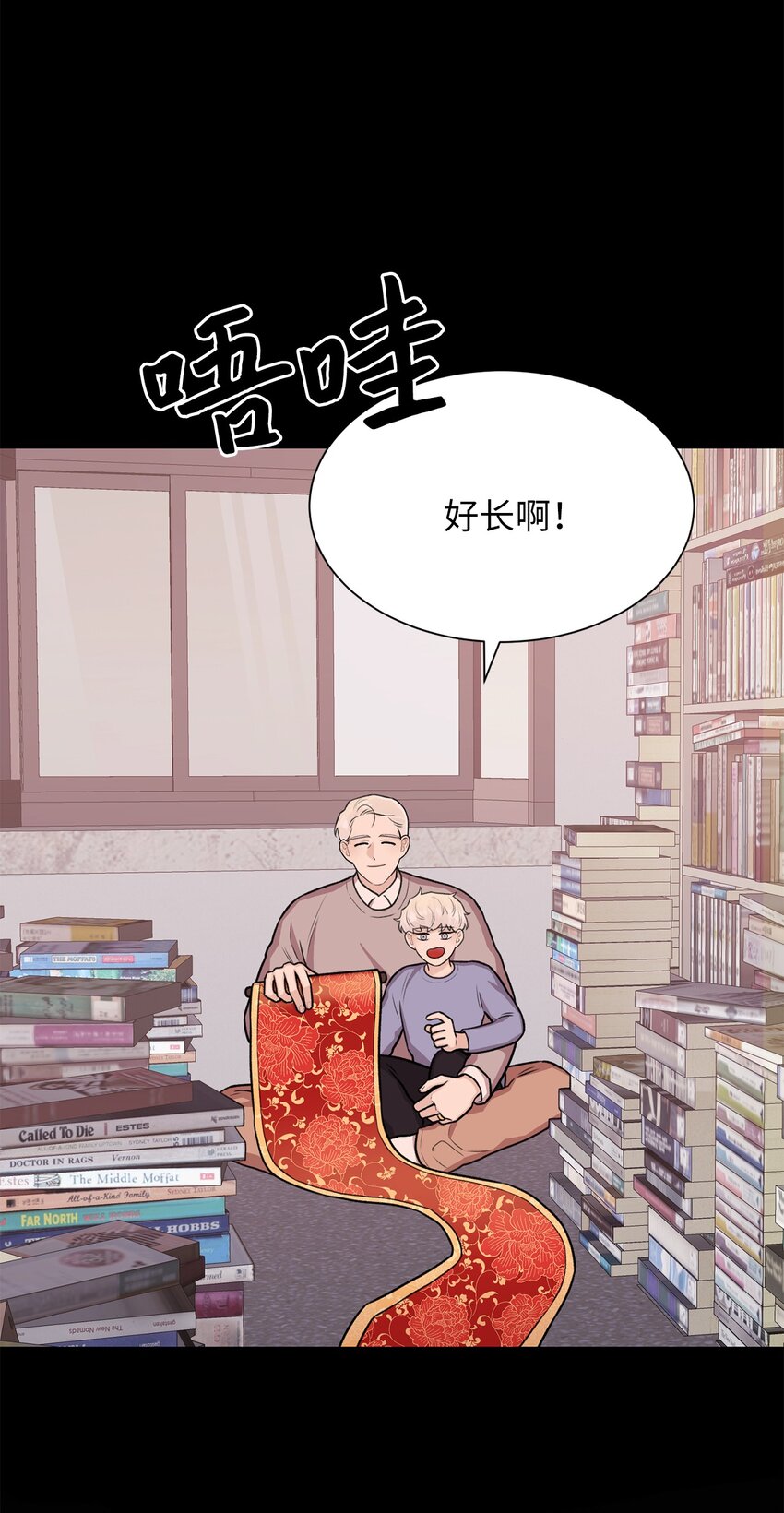 21 因为无能(1/2)-第21话