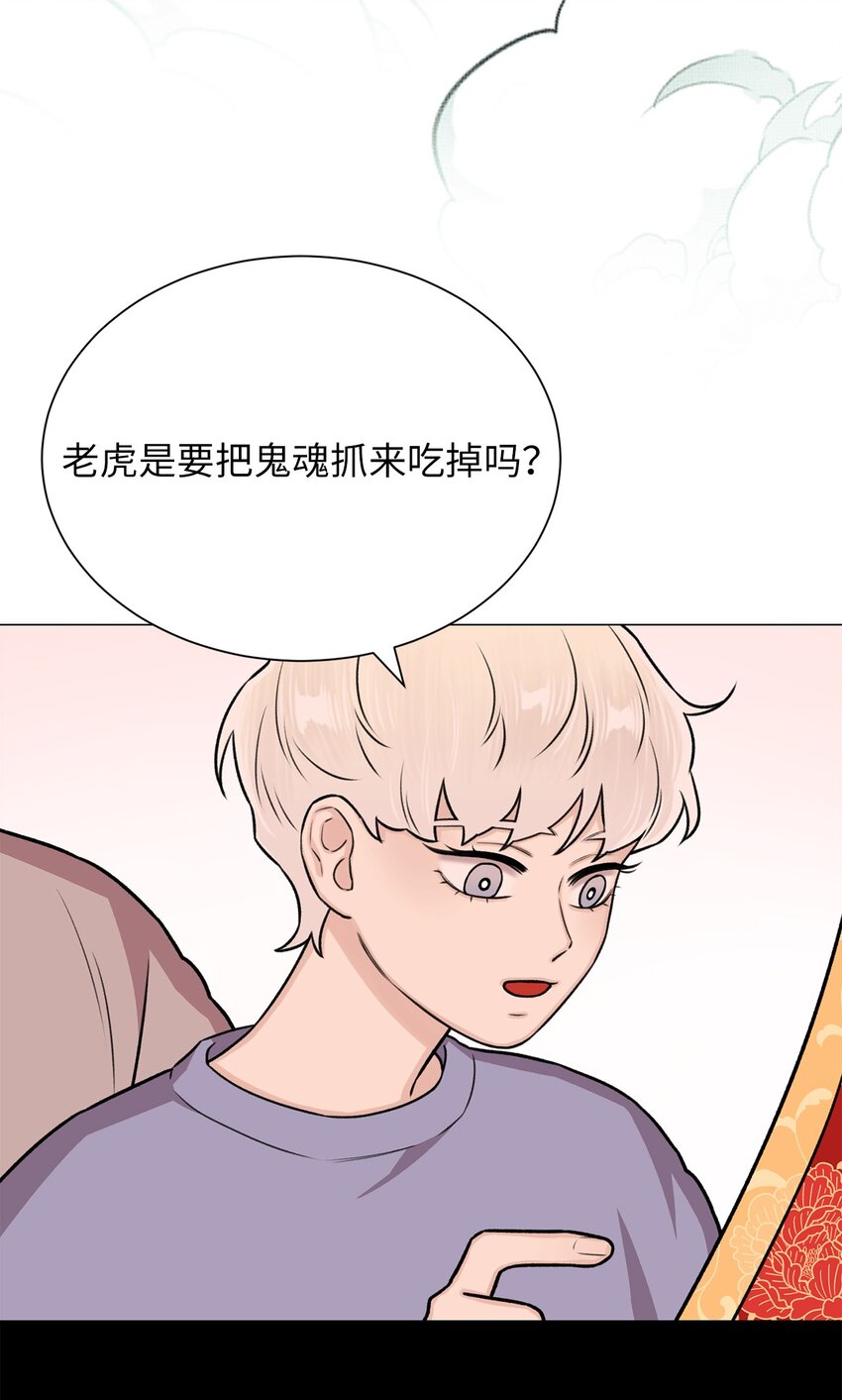 21 因为无能(1/2)-第21话