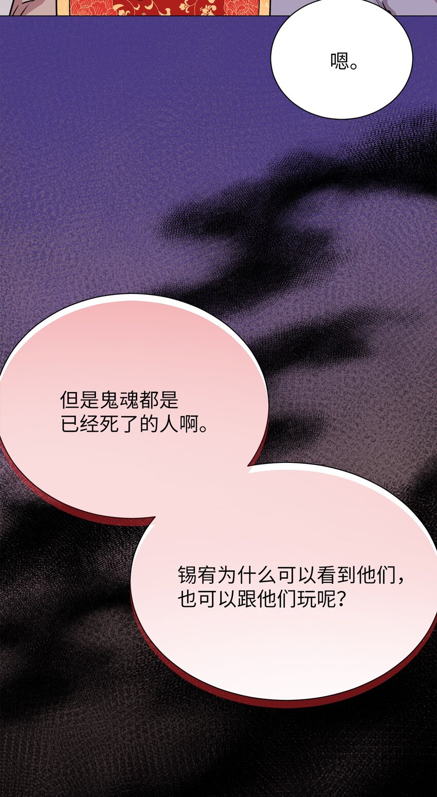 21 因为无能(1/2)-第21话