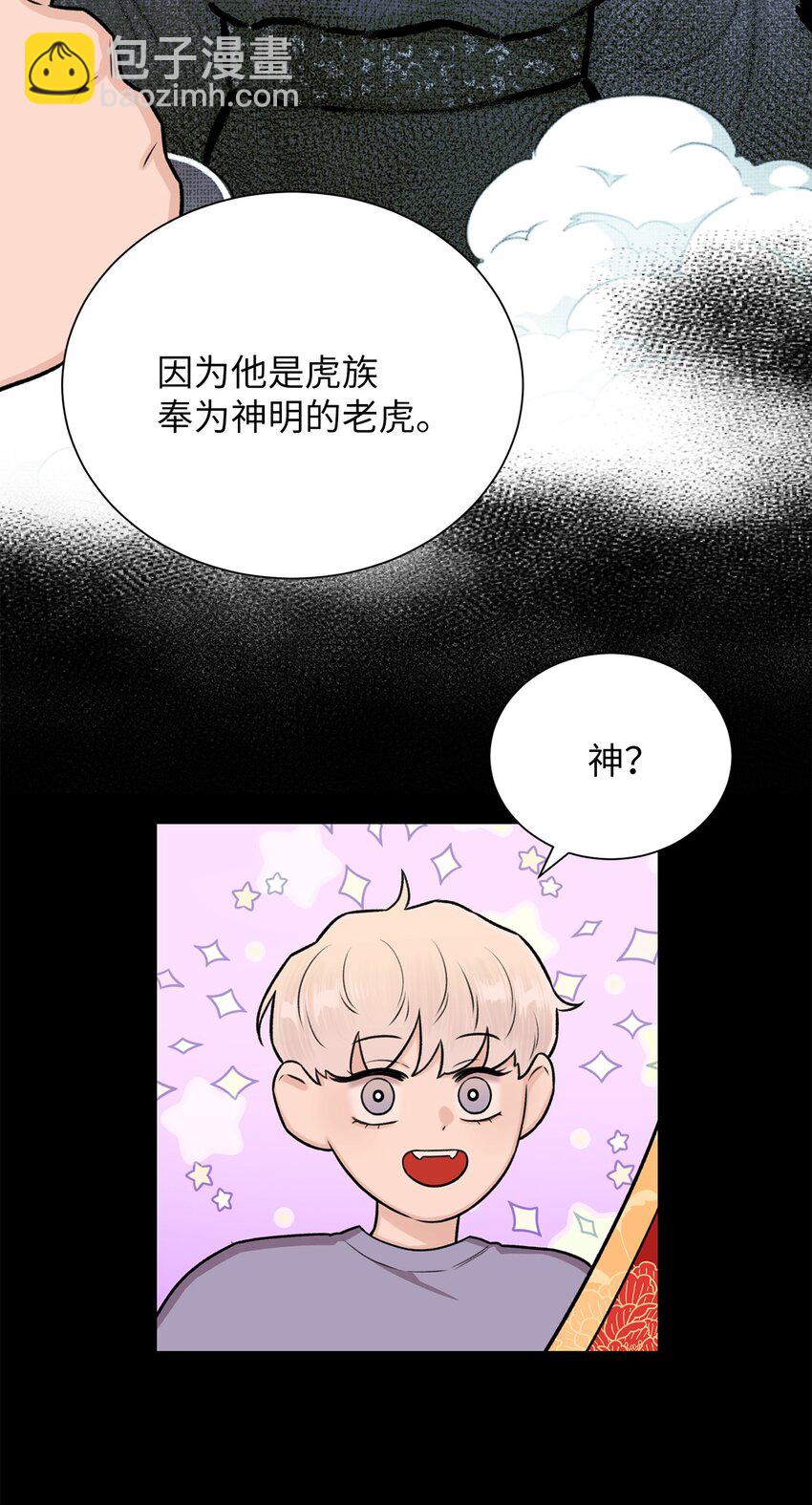 21 因为无能(1/2)-第21话