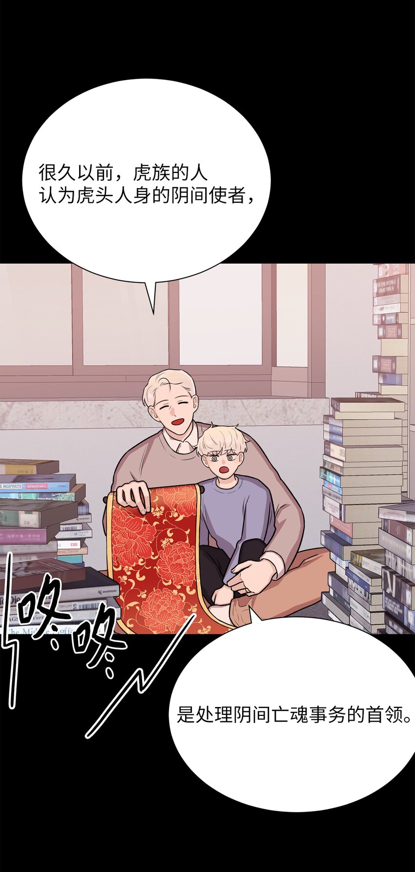 21 因为无能(1/2)-第21话