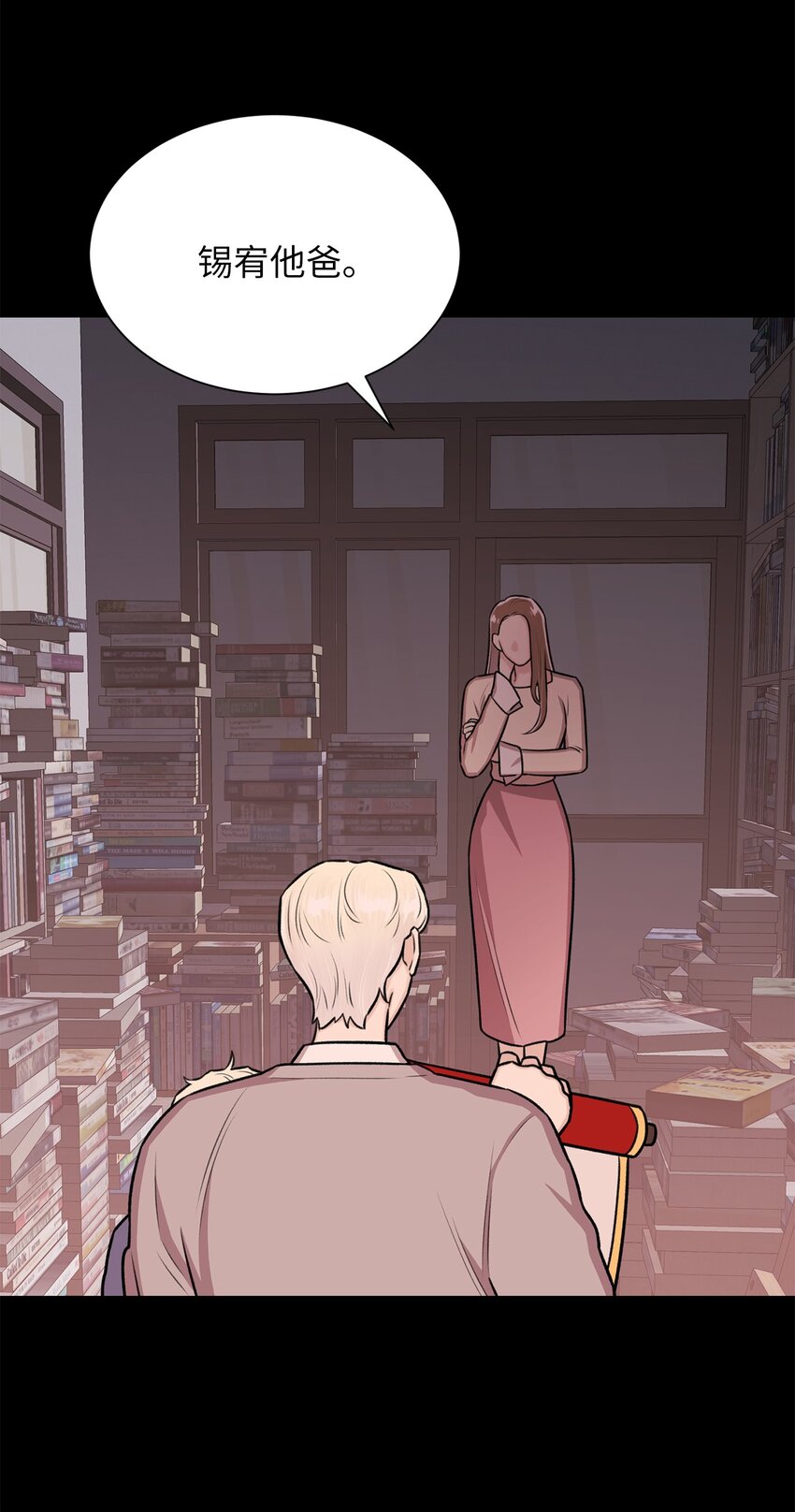 21 因为无能(1/2)-第21话