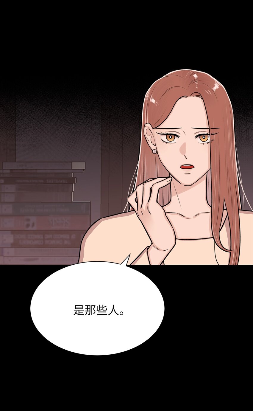 21 因为无能(1/2)-第21话