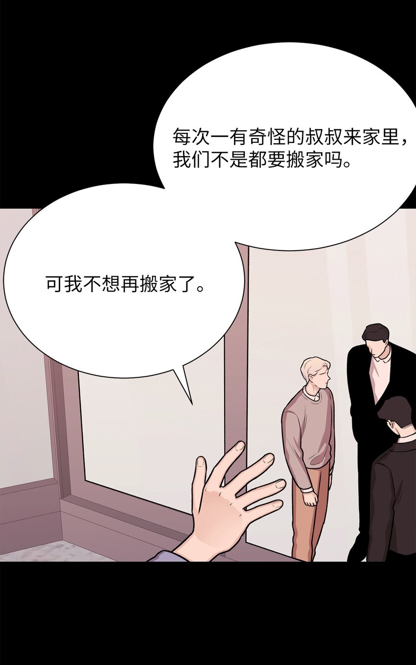 21 因为无能(1/2)-第21话