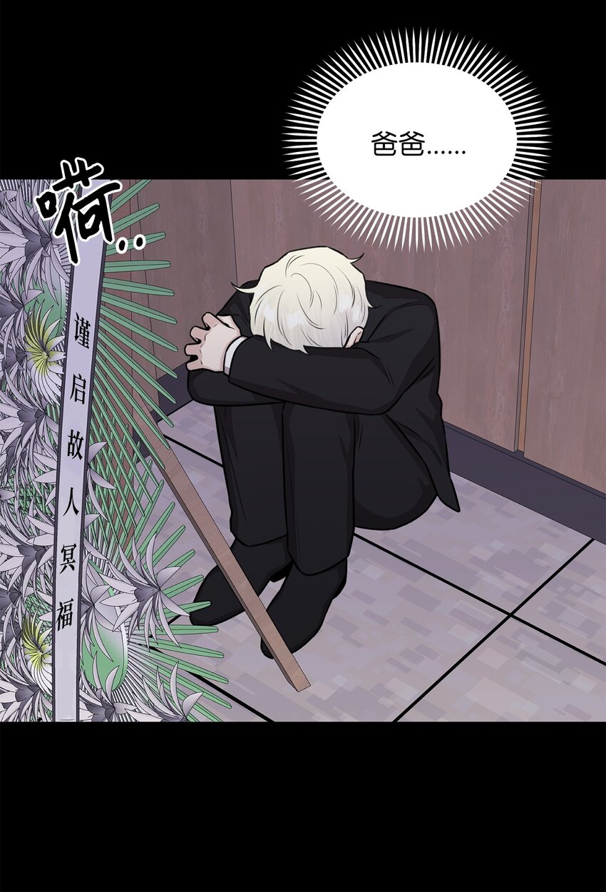 21 因为无能(1/2)-第21话