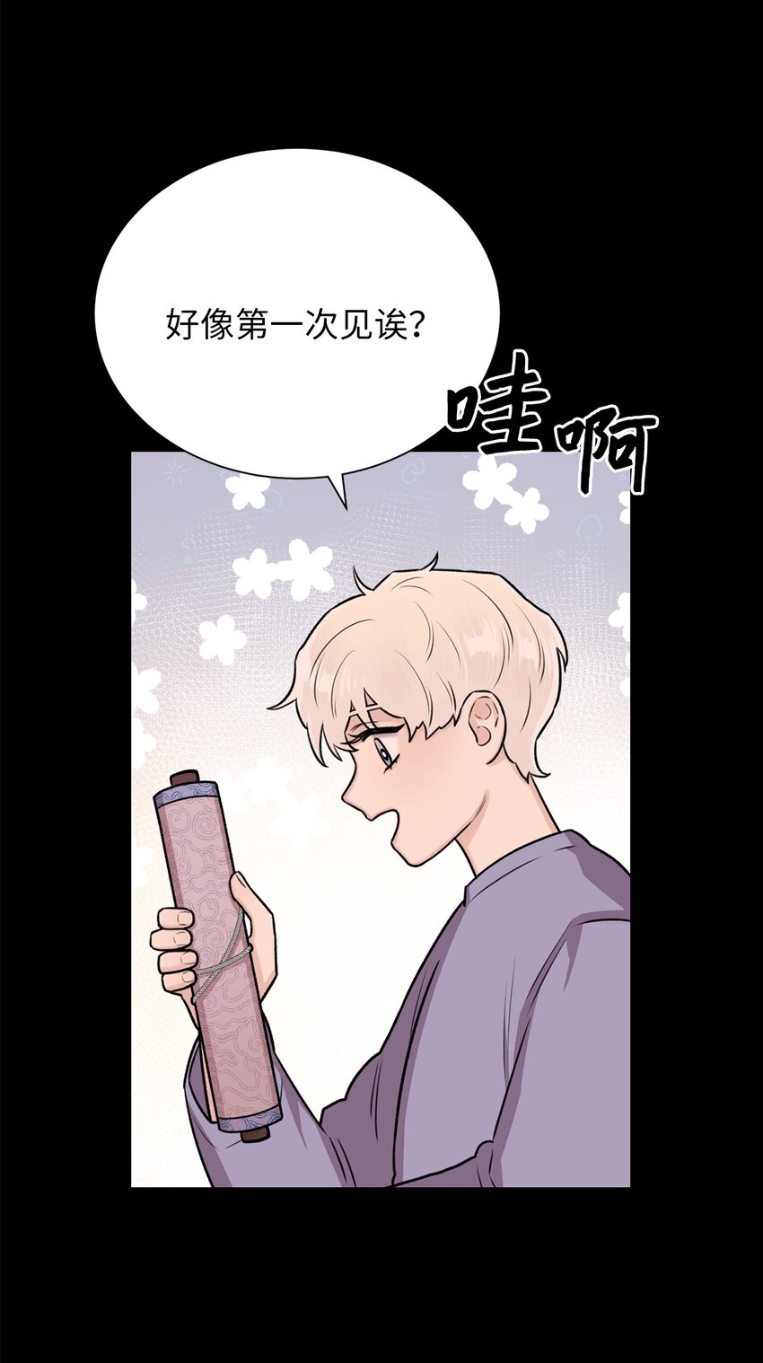 21 因为无能(1/2)-第21话