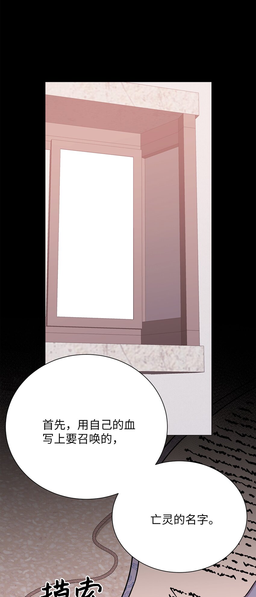 21 因为无能(1/2)-第21话