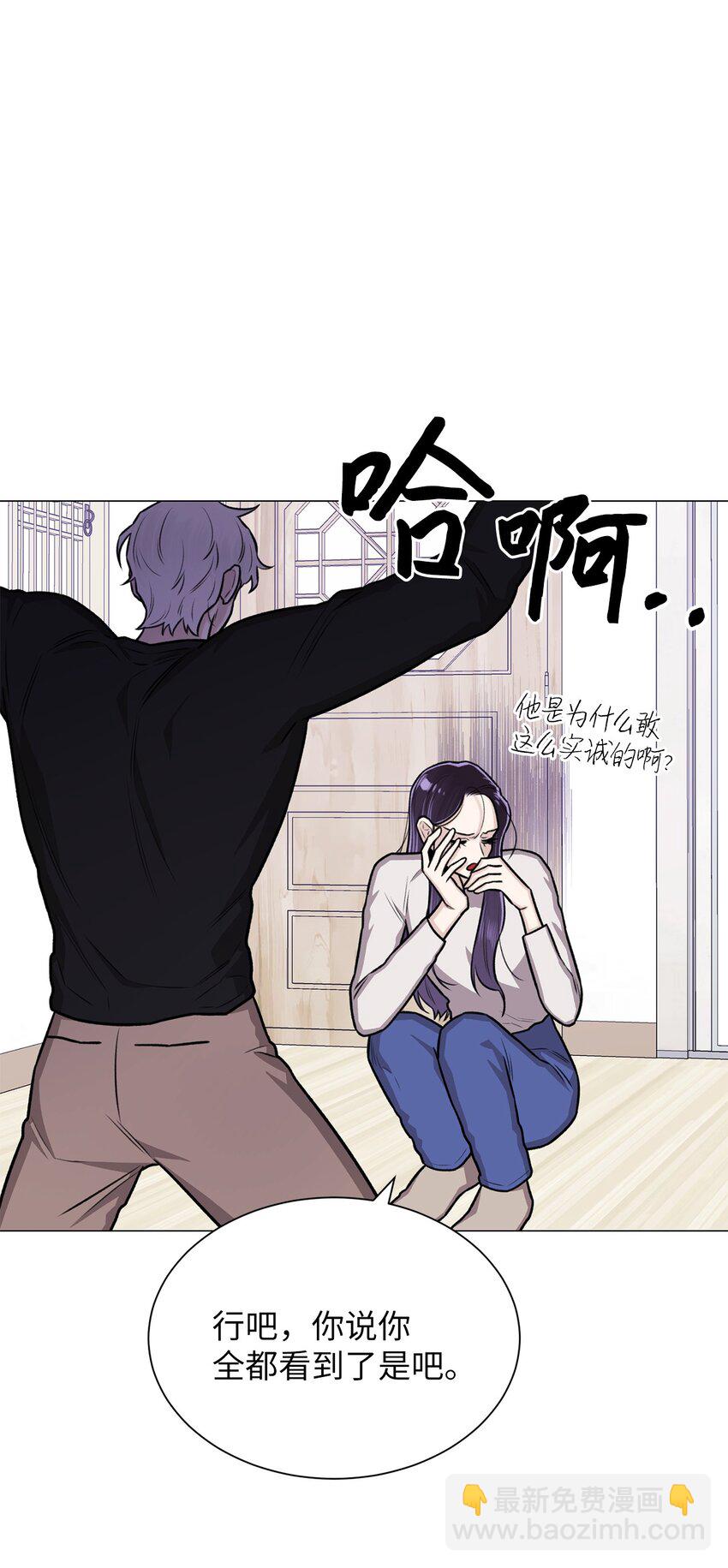 23 我愿意一直被关在这里(1/2)-第23话