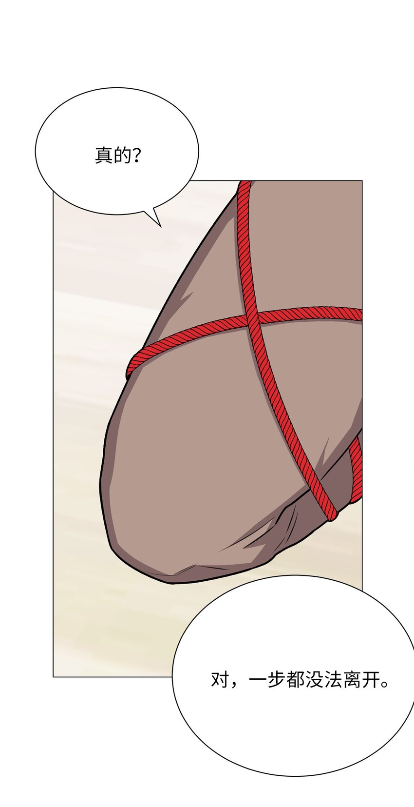 23 我愿意一直被关在这里(1/2)-第23话