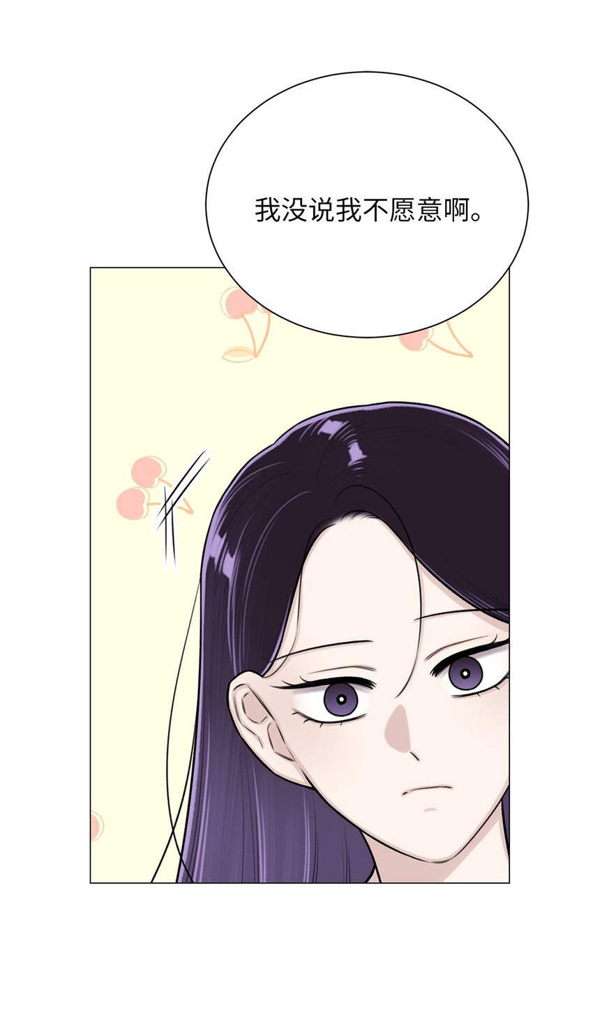 23 我愿意一直被关在这里(1/2)-第23话