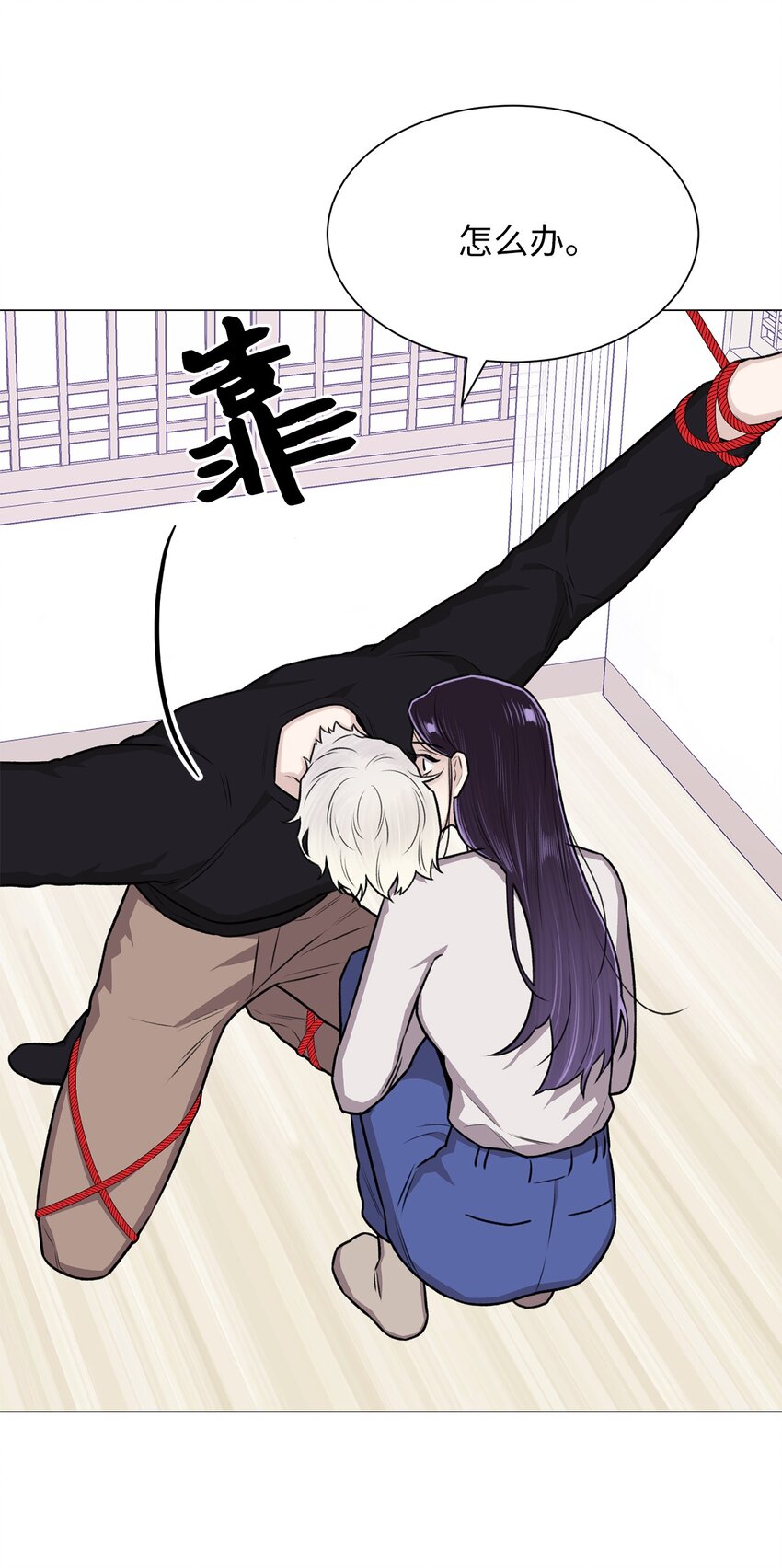 23 我愿意一直被关在这里(1/2)-第23话