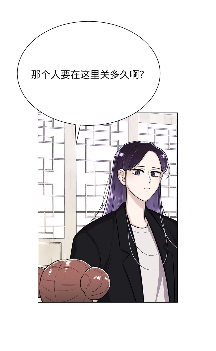 23 我愿意一直被关在这里(1/2)-第23话