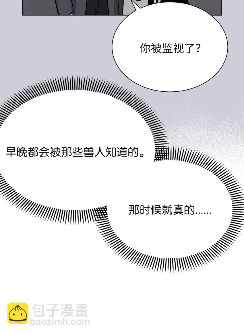 23 我愿意一直被关在这里(1/2)-第23话