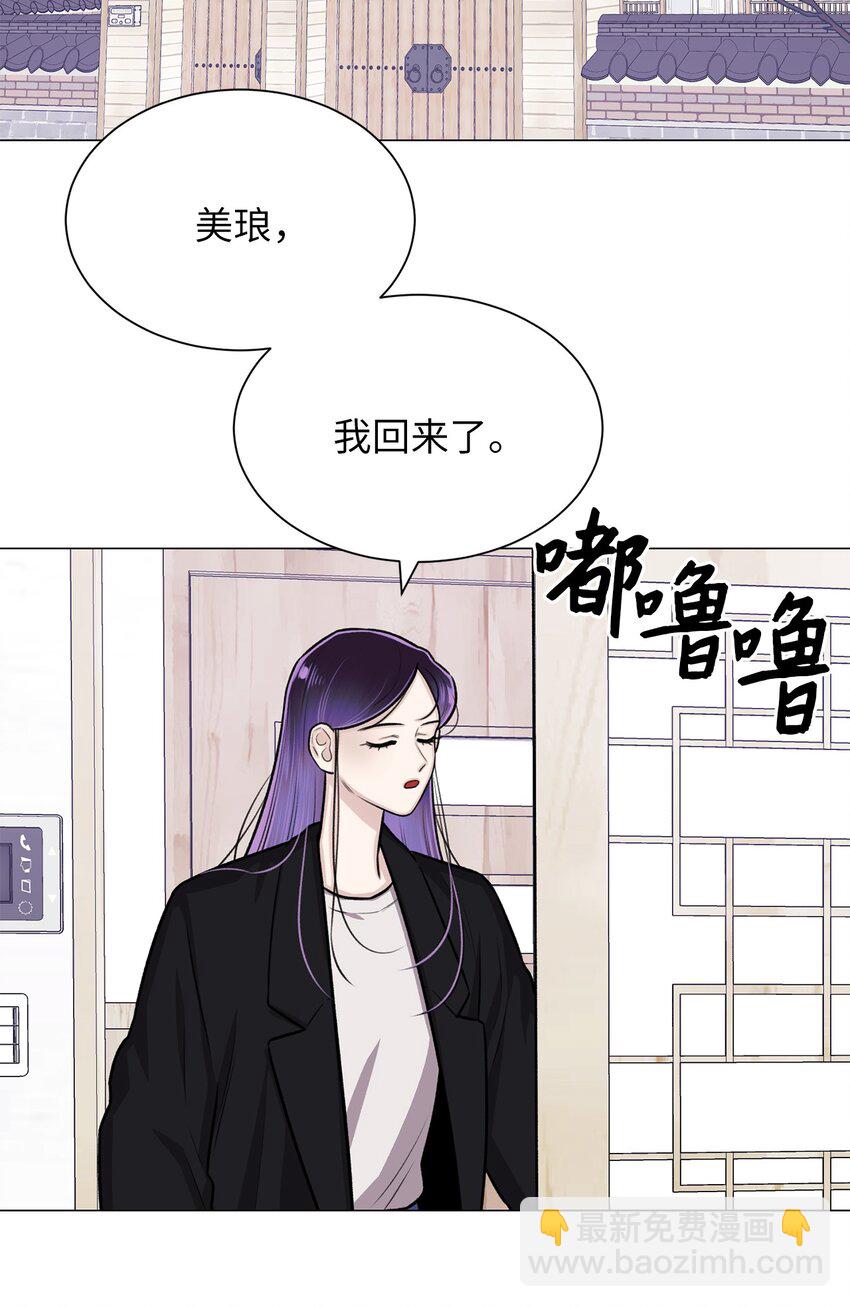 25 好想一口咬下去(1/2)-第25话