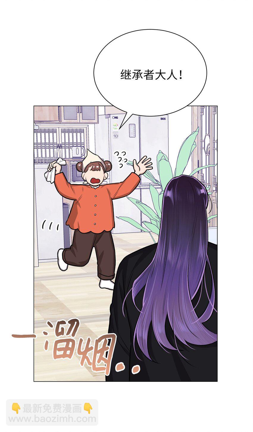 25 好想一口咬下去(1/2)-第25话