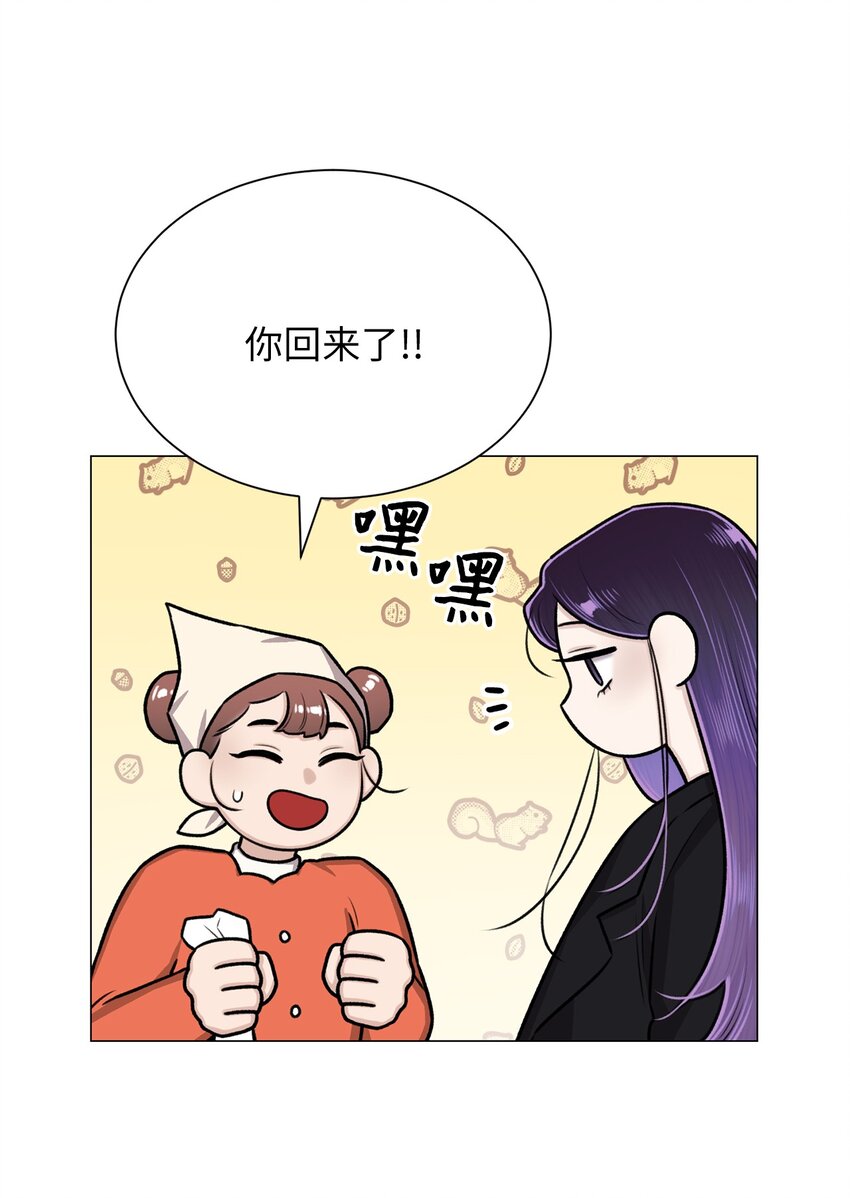 25 好想一口咬下去(1/2)-第25话