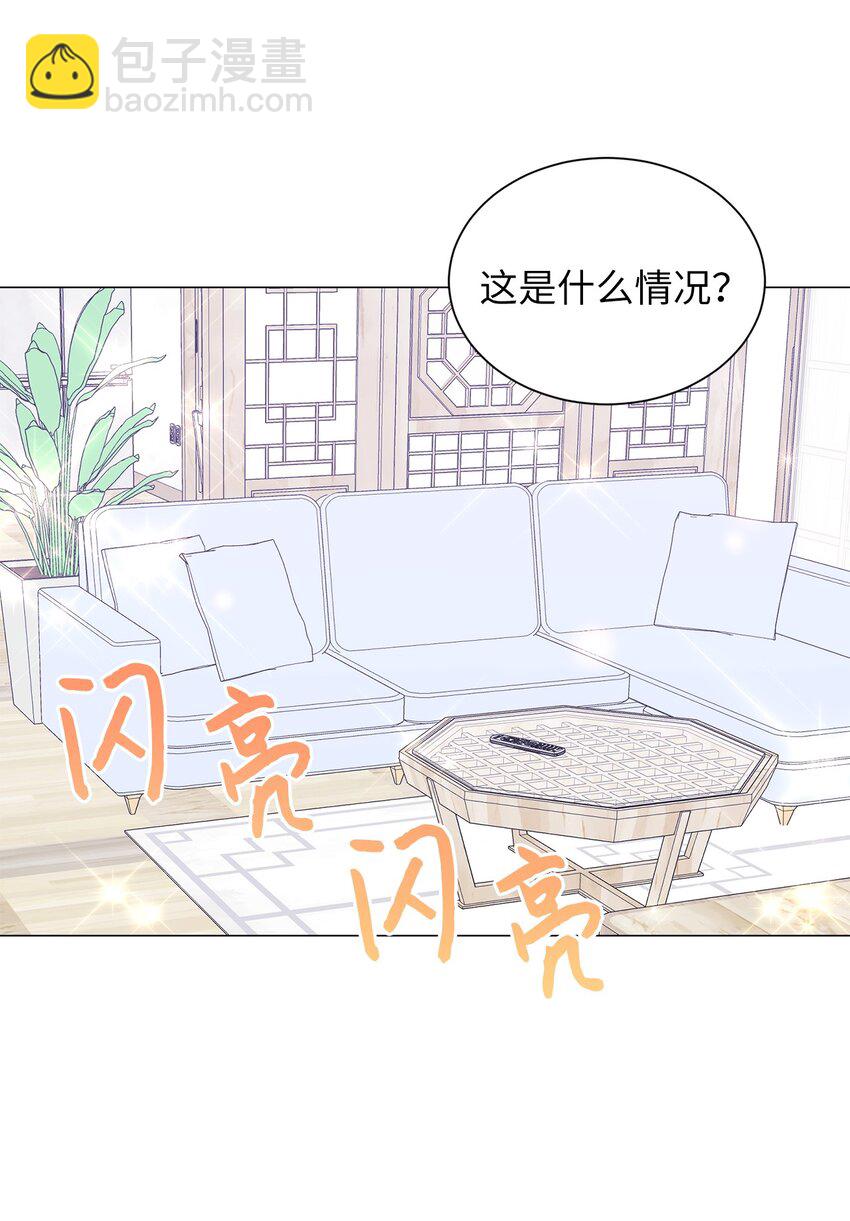 25 好想一口咬下去(1/2)-第25话