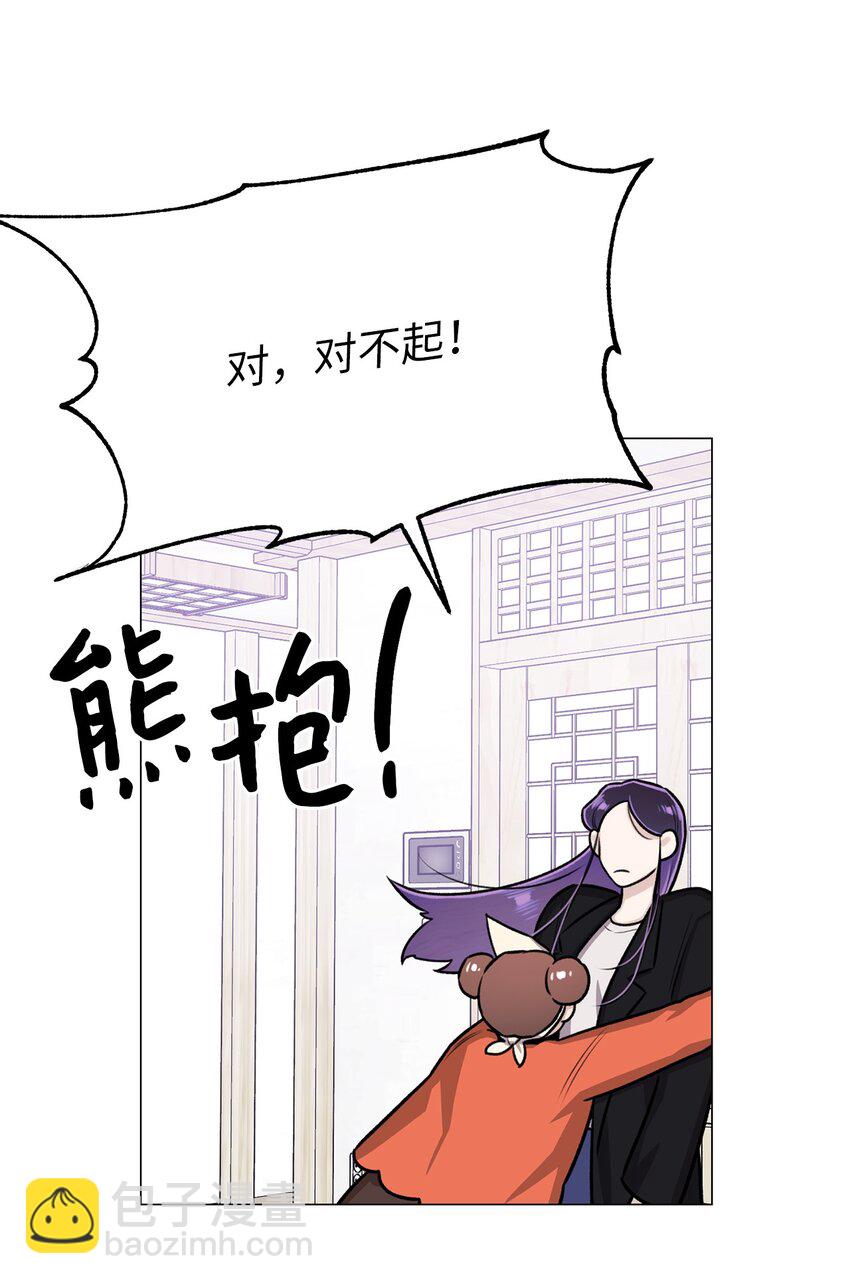 25 好想一口咬下去(1/2)-第25话