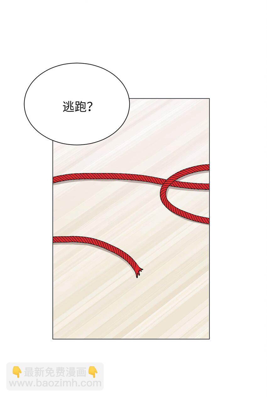 25 好想一口咬下去(1/2)-第25话