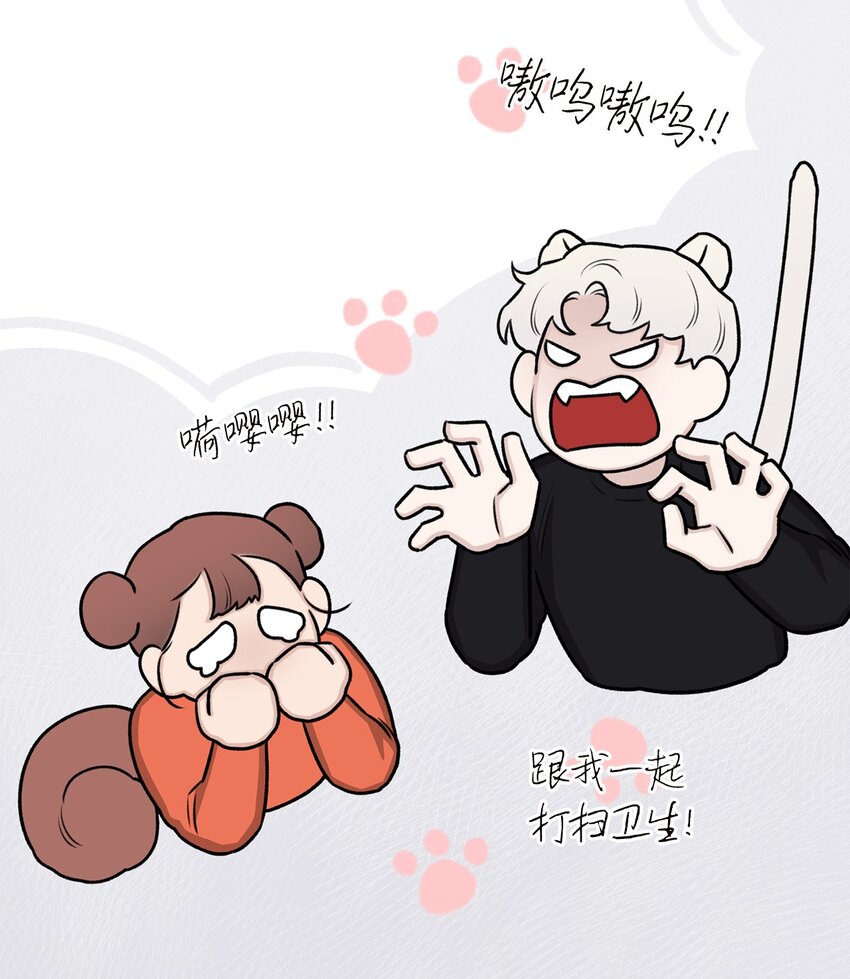 25 好想一口咬下去(1/2)-第25话