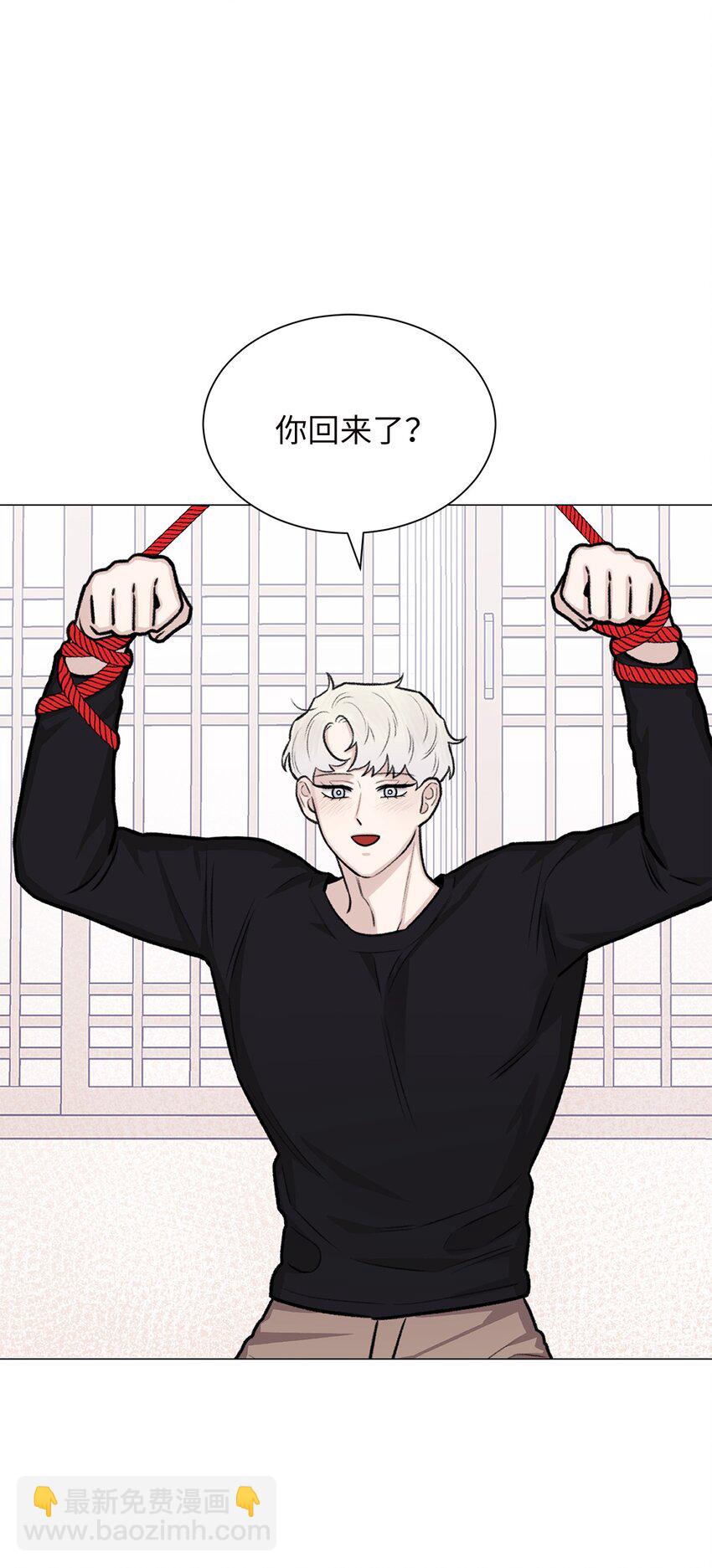 25 好想一口咬下去(1/2)-第25话