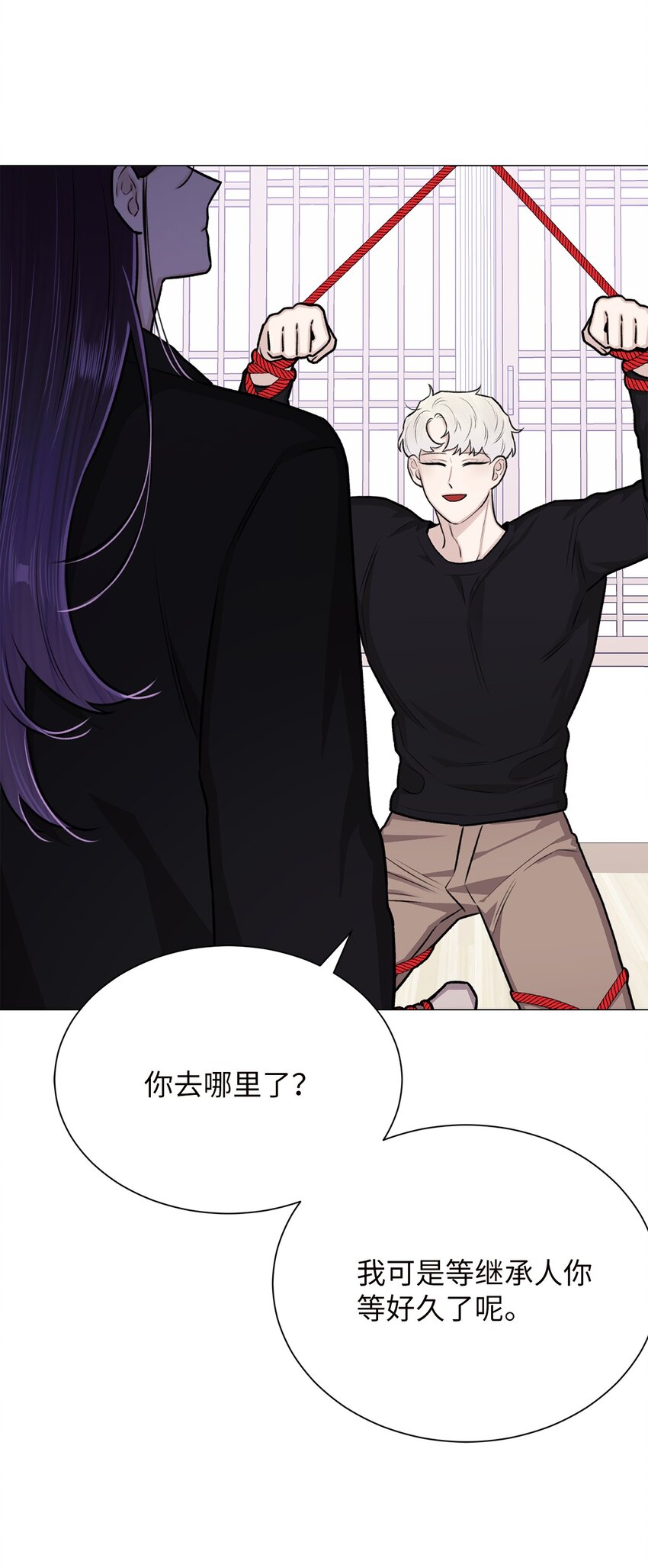 25 好想一口咬下去(1/2)-第25话