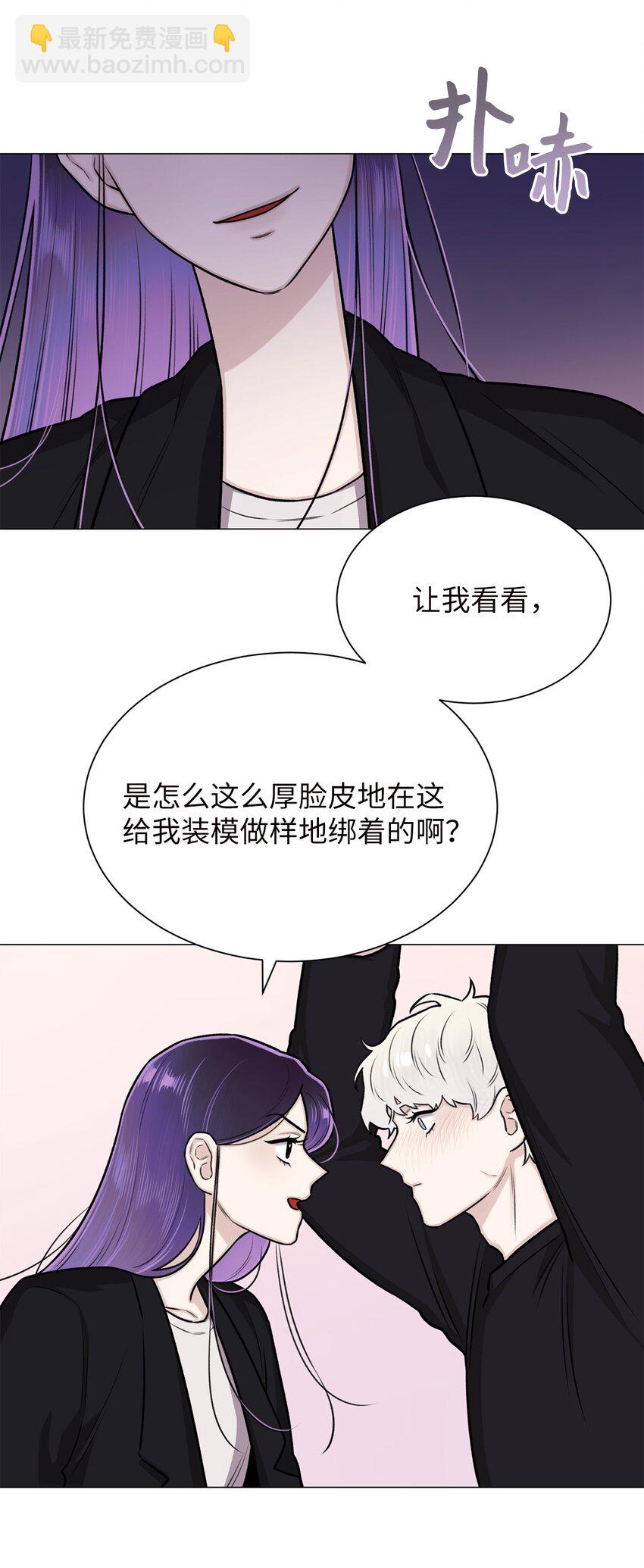 25 好想一口咬下去(1/2)-第25话