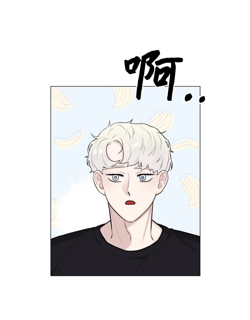 25 好想一口咬下去(1/2)-第25话