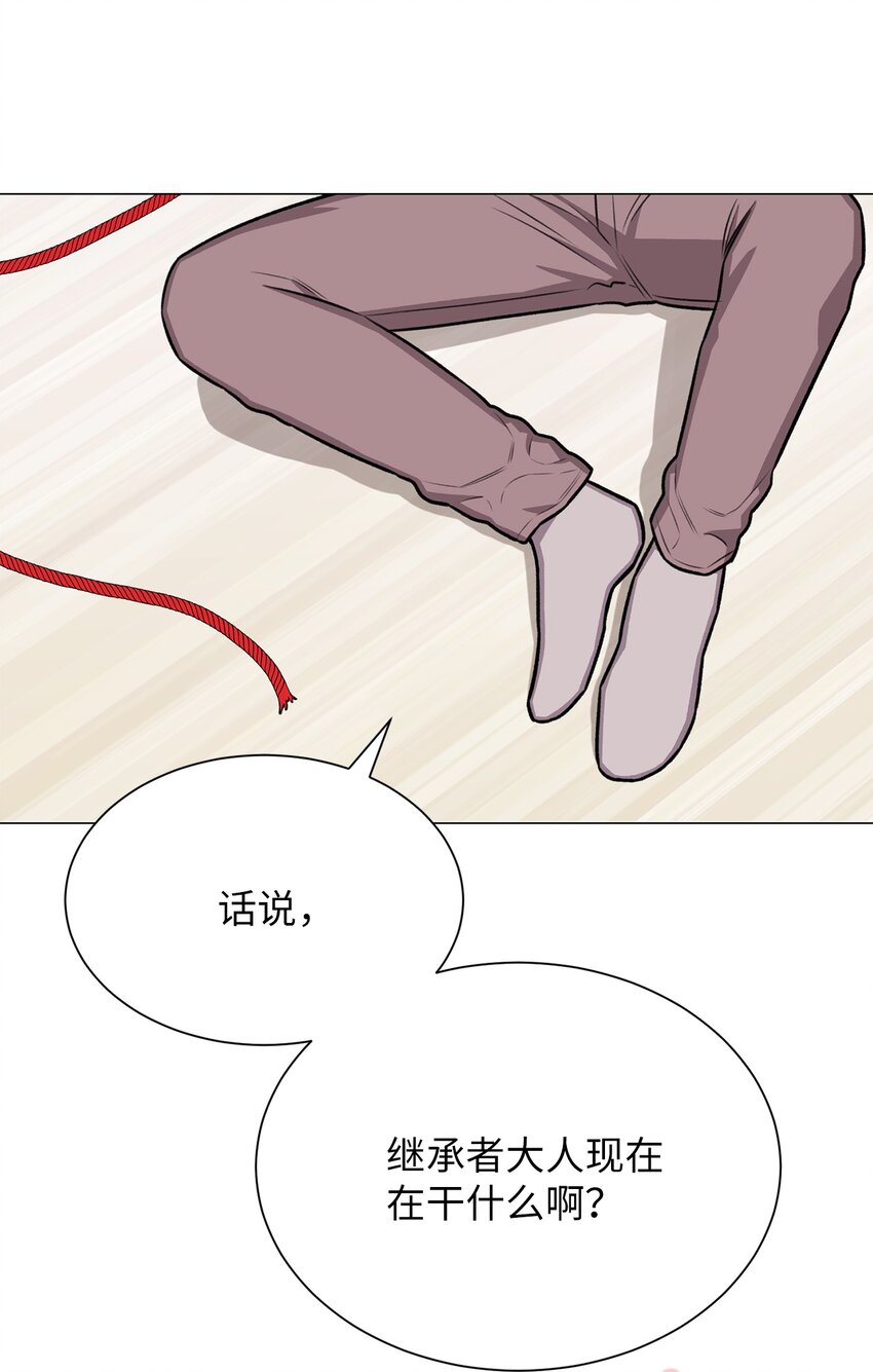 25 好想一口咬下去(1/2)-第25话