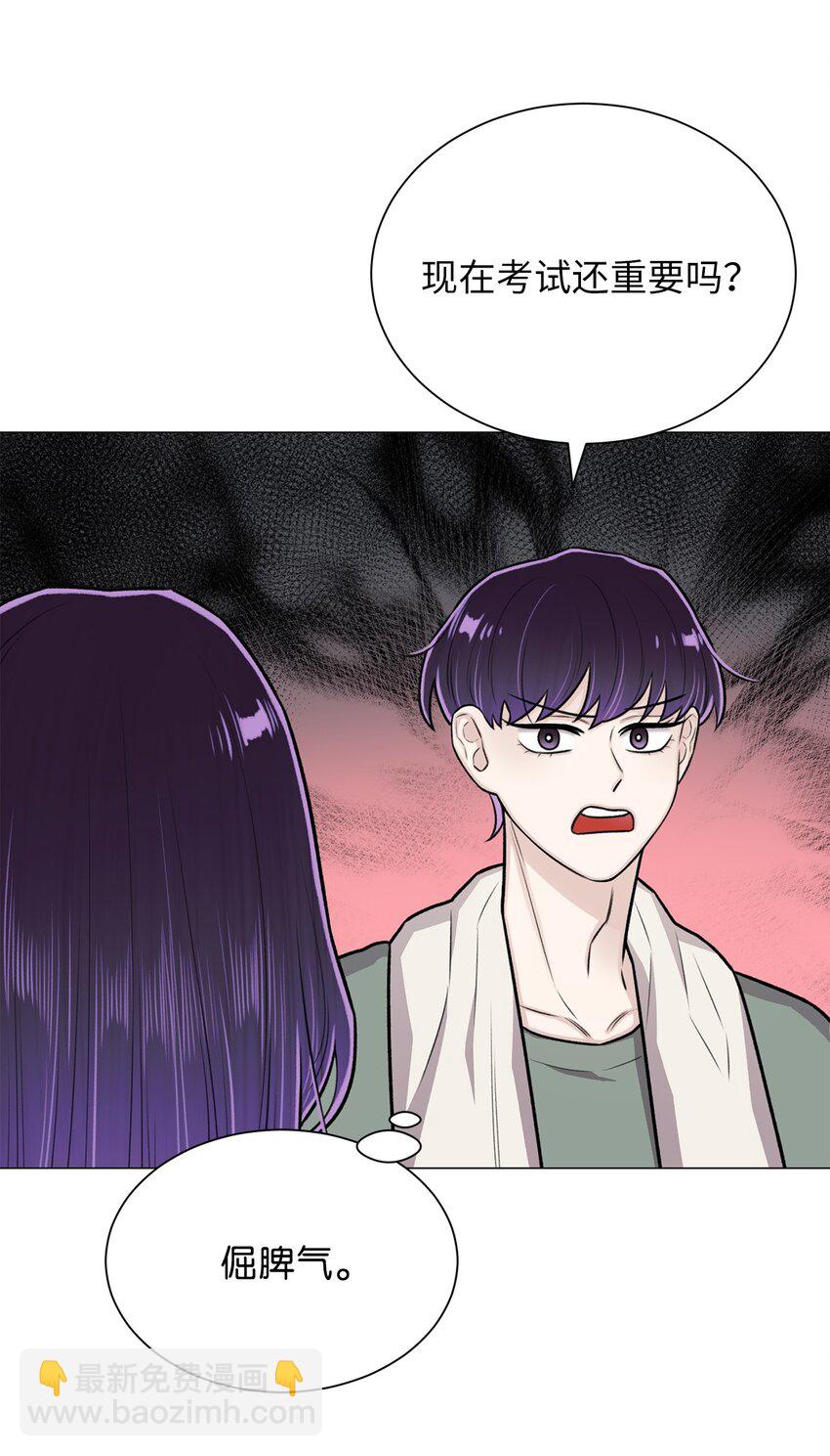 27 主人(1/2)-第27话