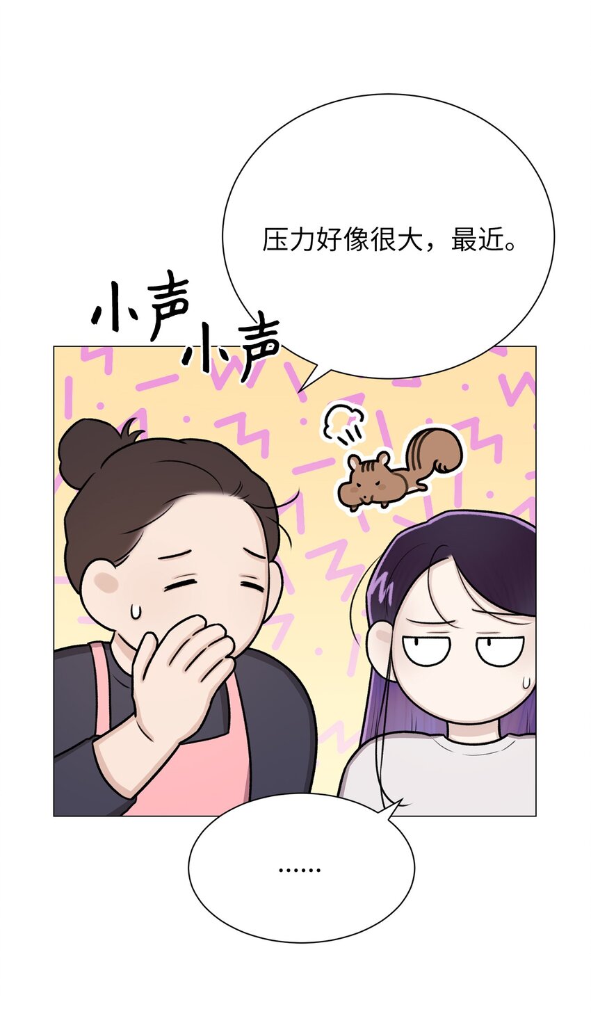 27 主人(1/2)-第27话