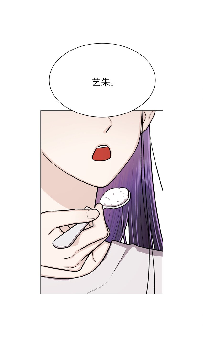 27 主人(1/2)-第27话