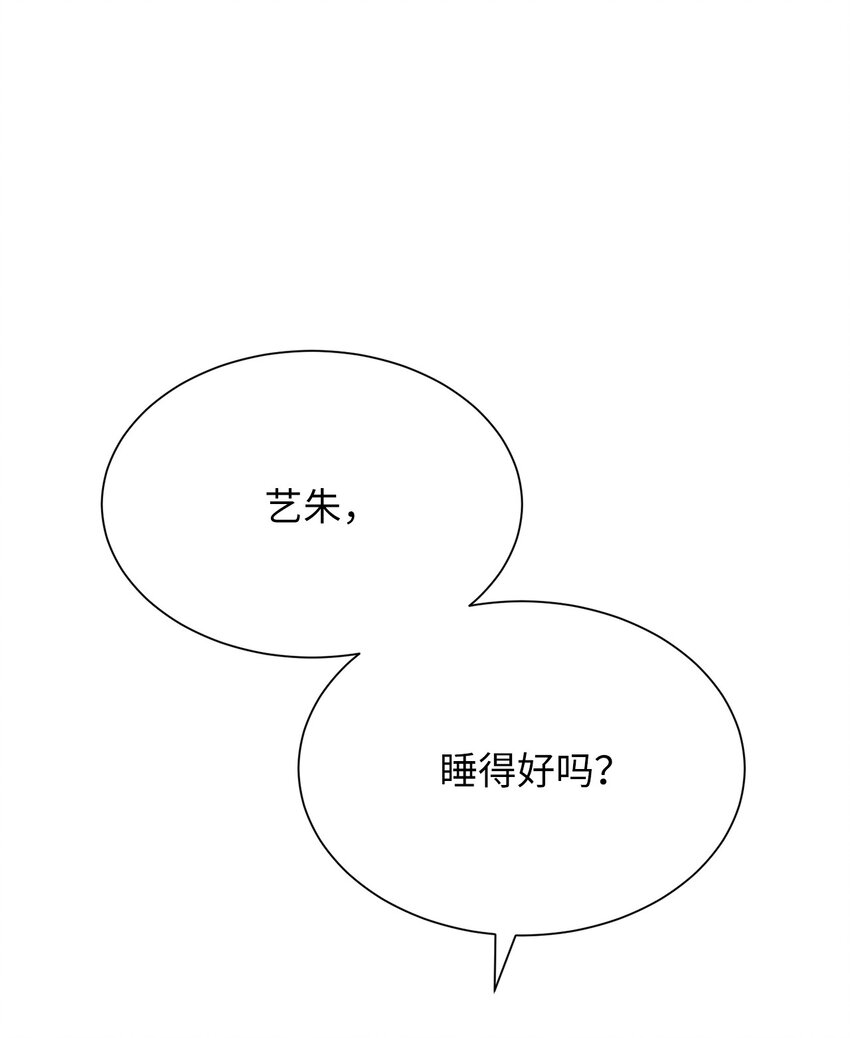 27 主人(1/2)-第27话