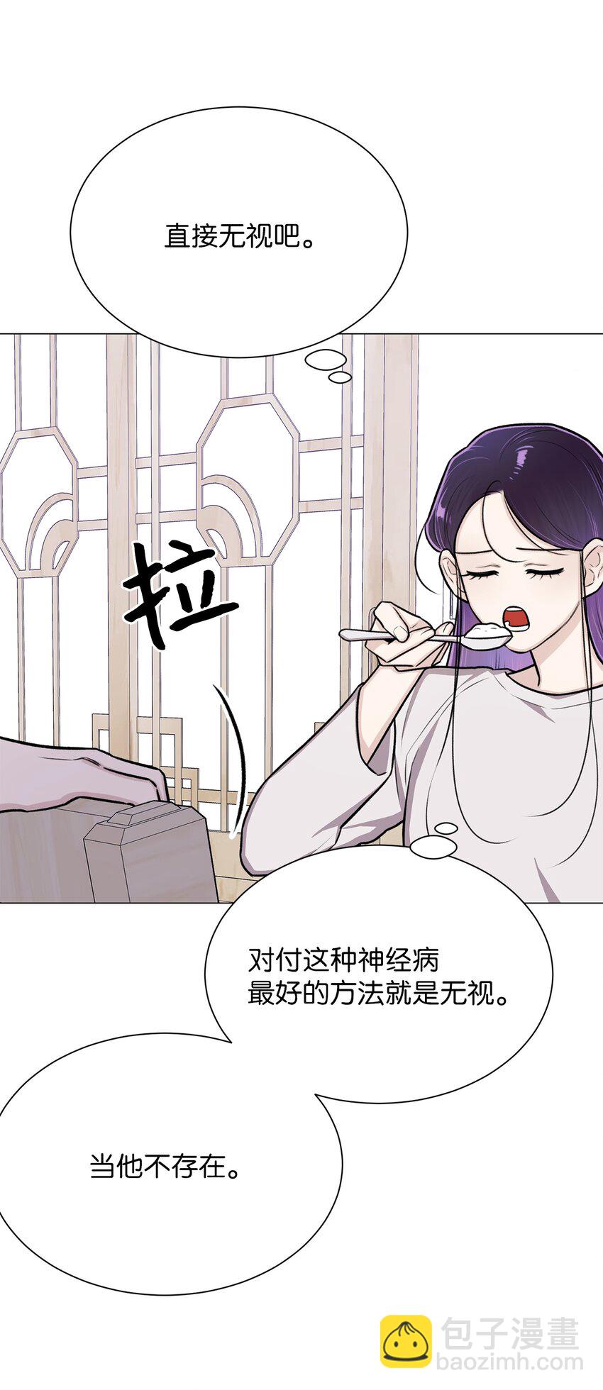 27 主人(1/2)-第27话