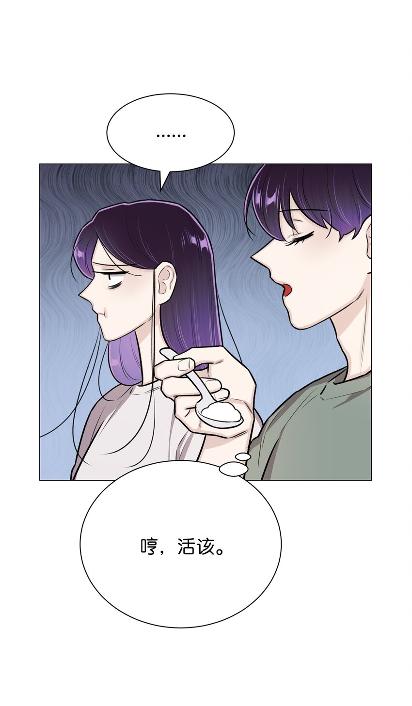 27 主人(1/2)-第27话