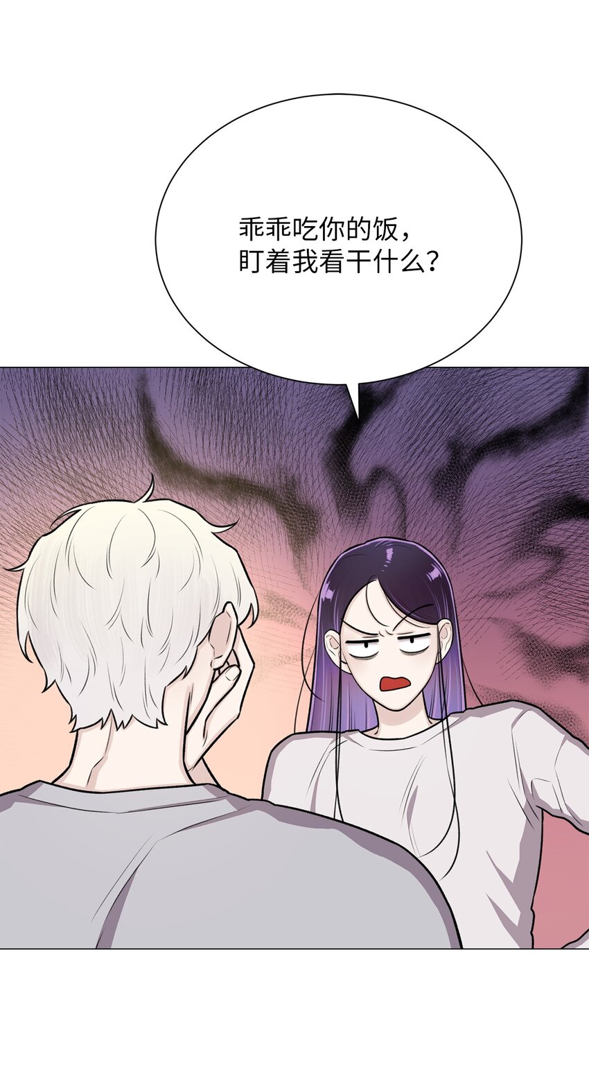 27 主人(1/2)-第27话